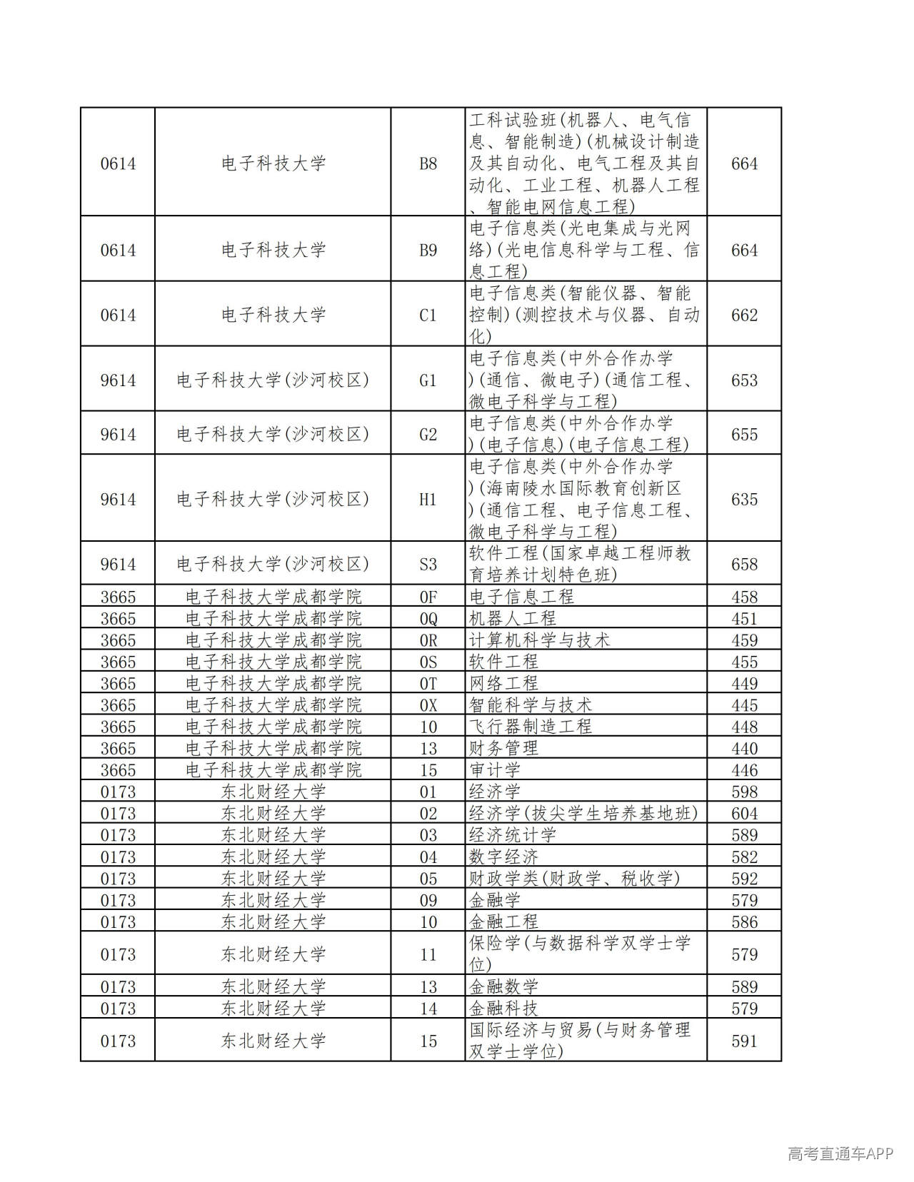 1784620125478273.jpg