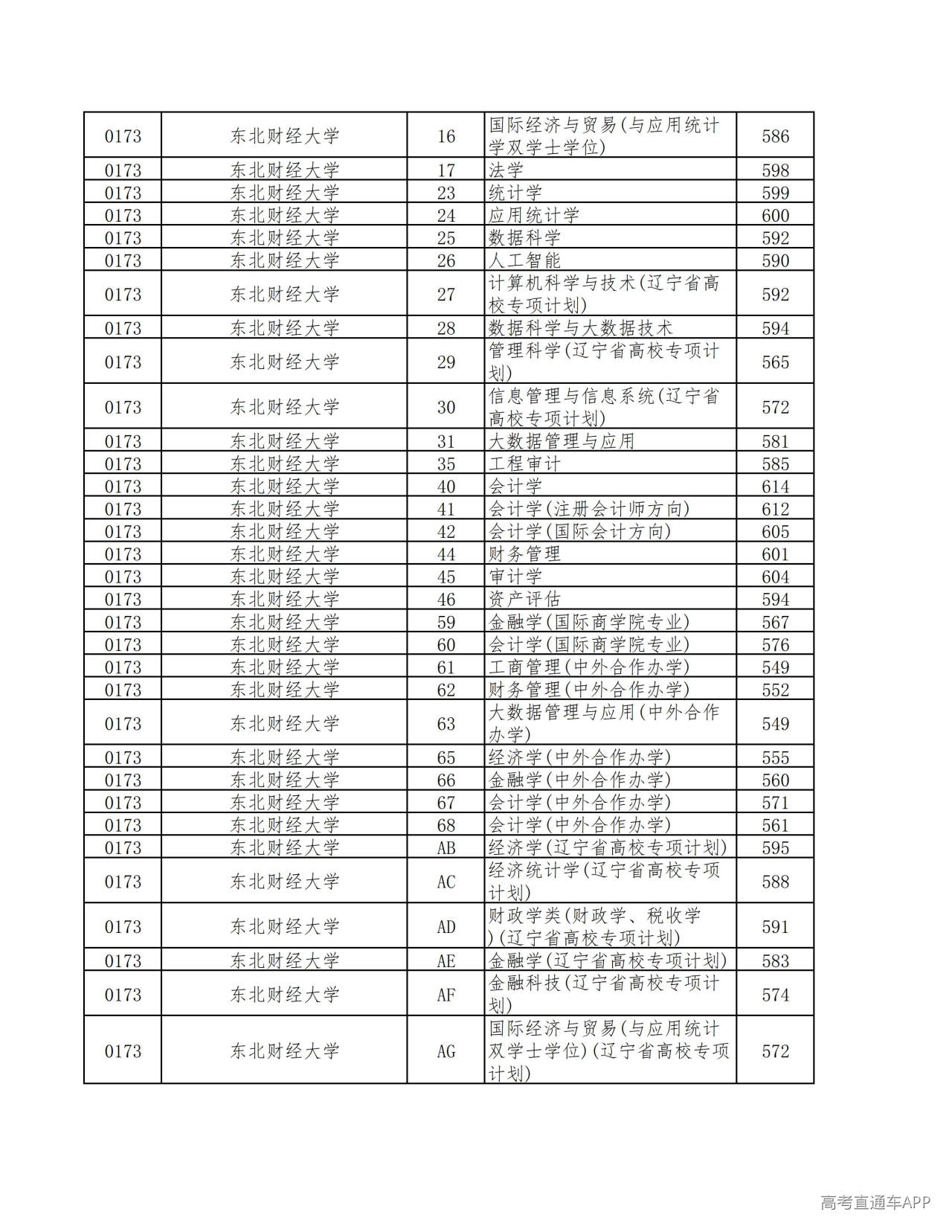 1784620129229903.jpg