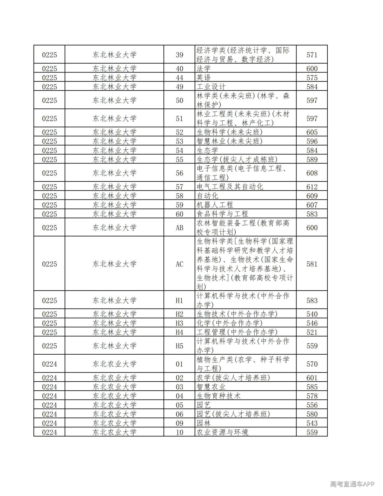 1784620154734498.jpg