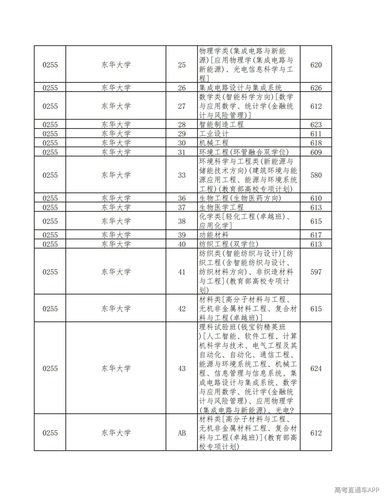 1784620165359049.jpg