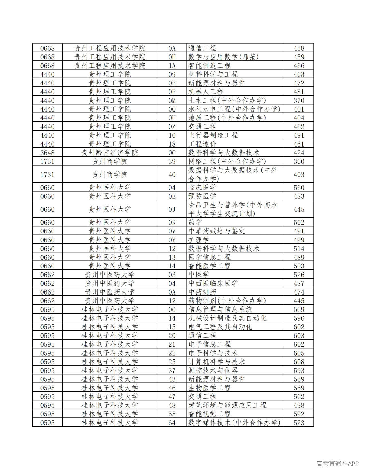 1784620217204450.jpg
