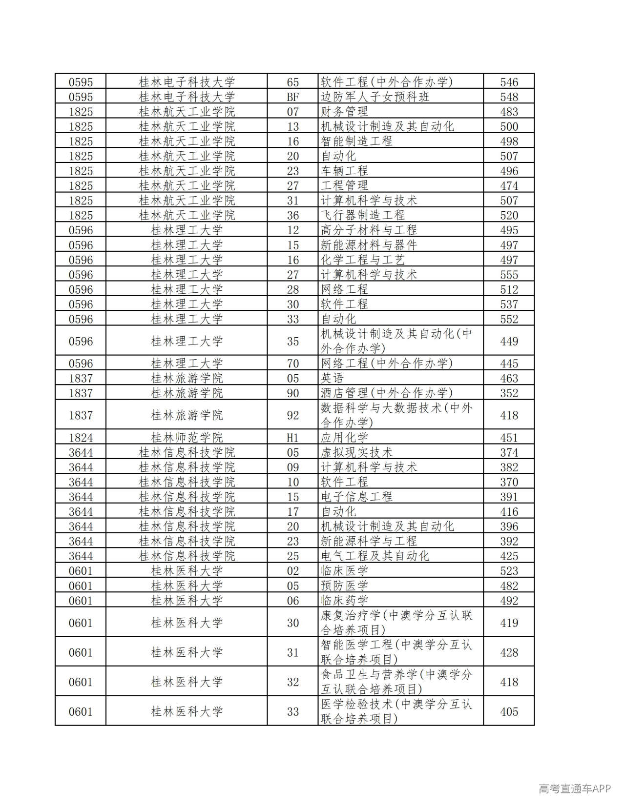 1784620221619325.jpg