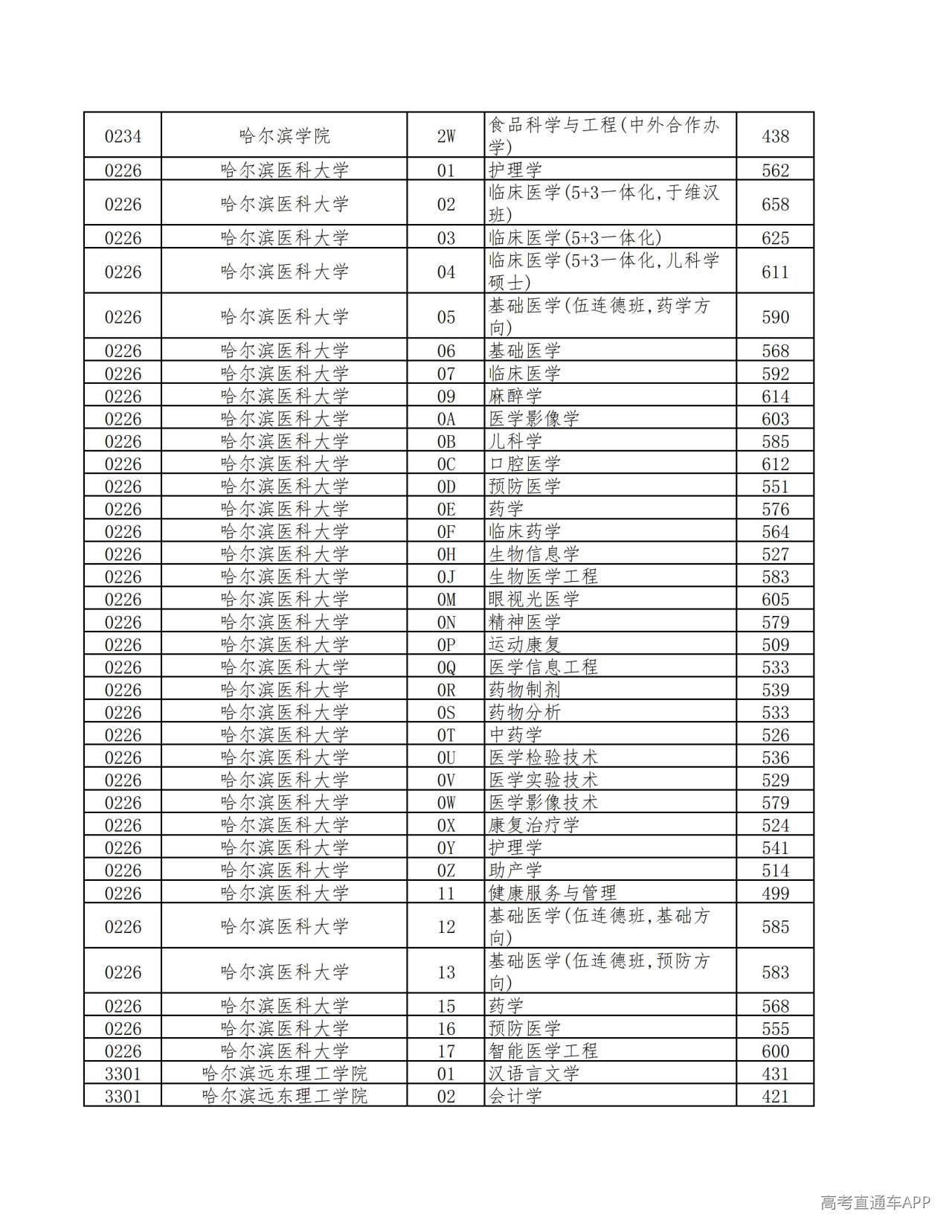 1784620252311620.jpg