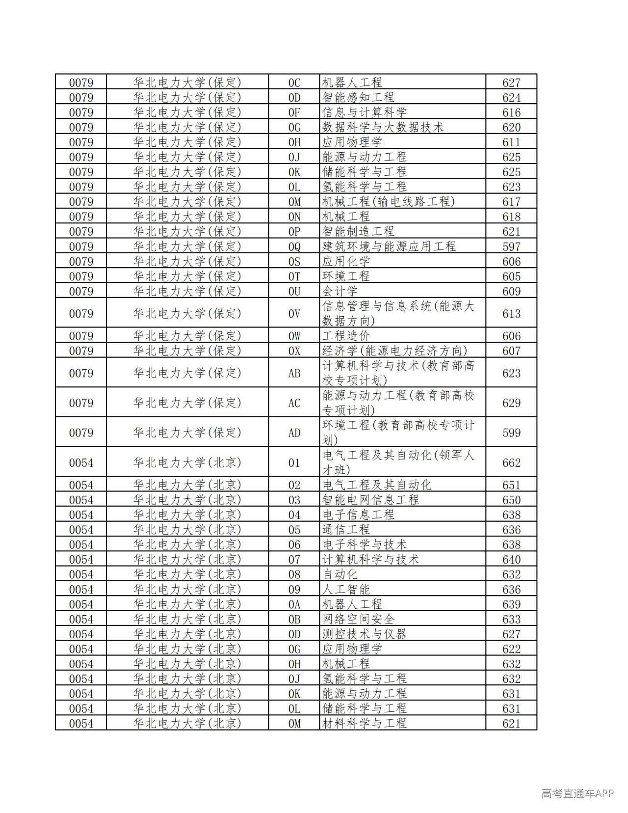 1784620300945118.jpg