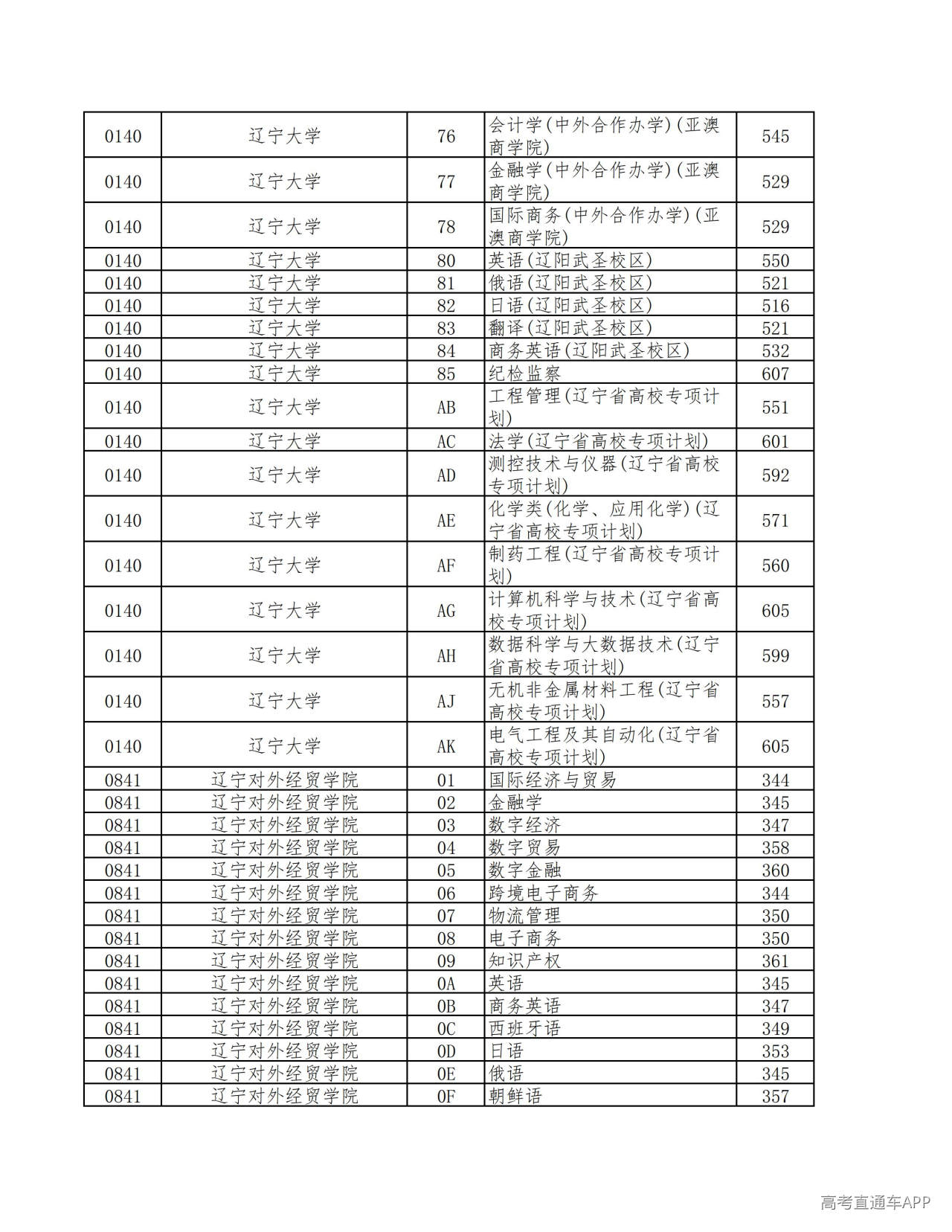 1784620420135207.jpg