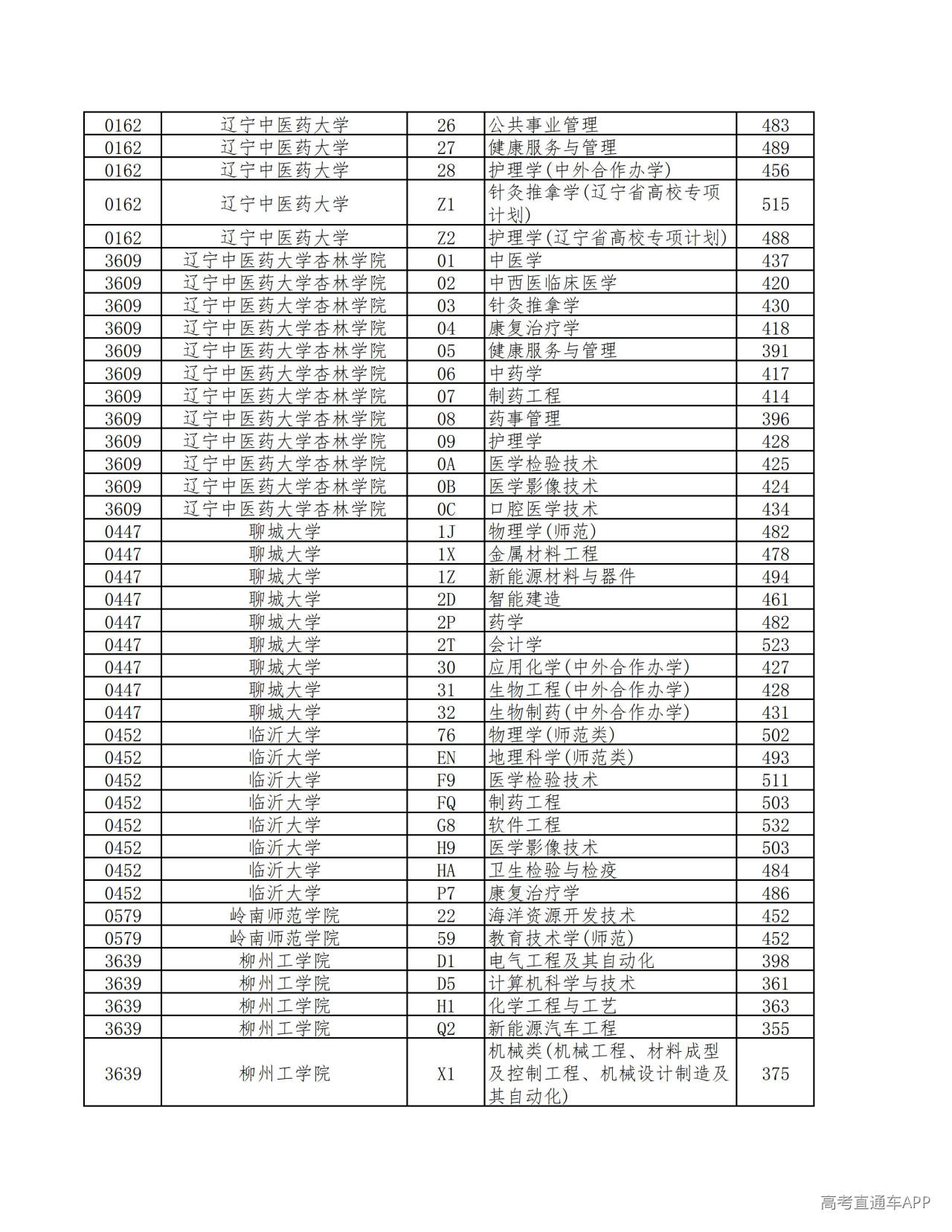 1784620458525511.jpg