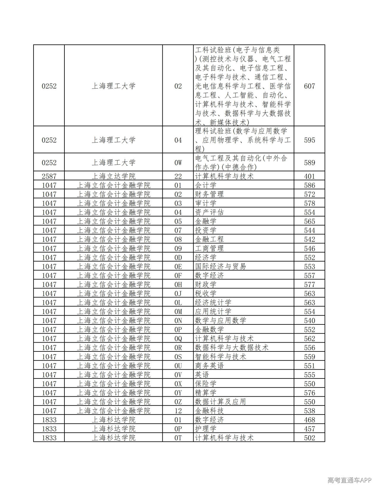 1784620610974455.jpg