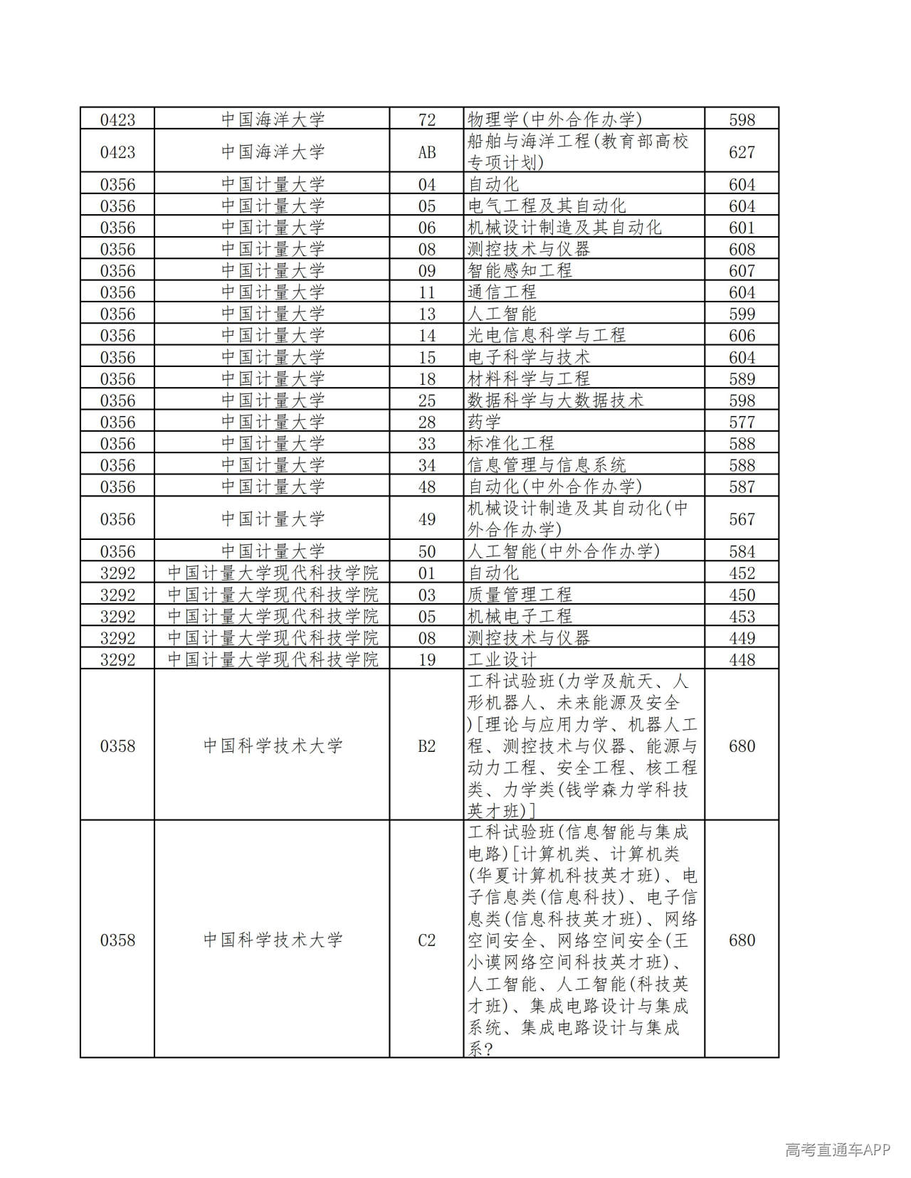 1784620904462984.jpg