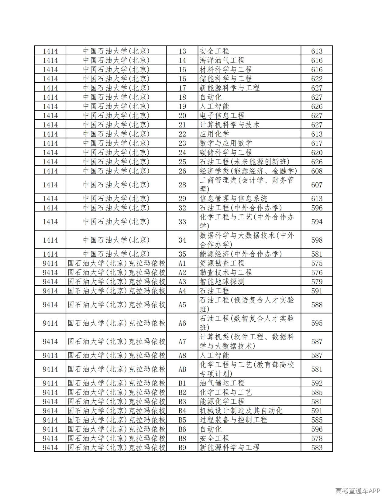 1784620935538070.jpg