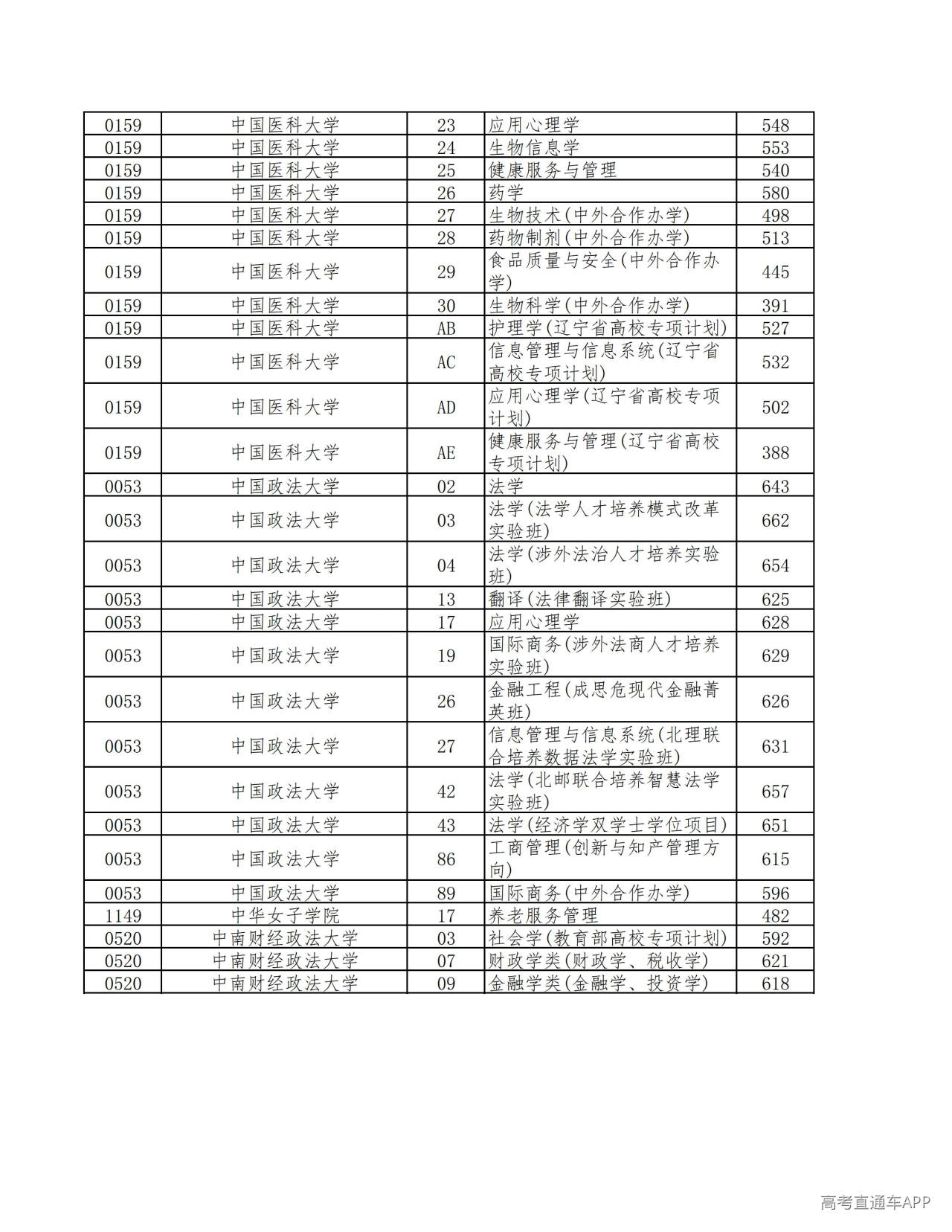 1784620946674130.jpg