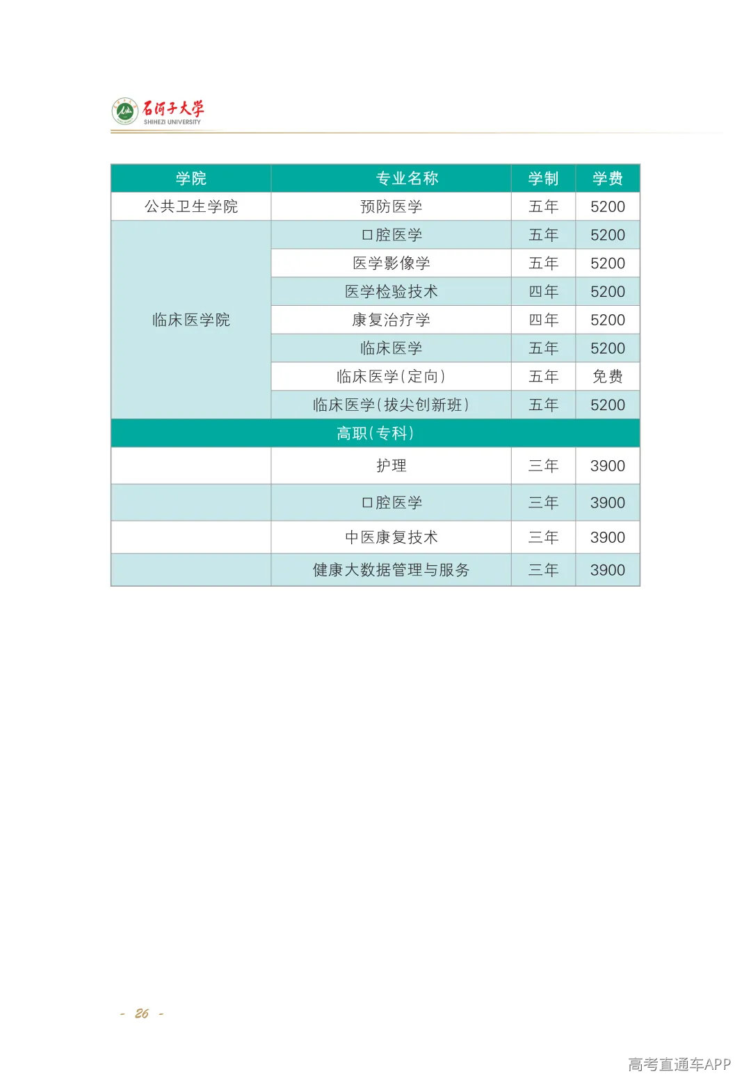 正文-2026-02_Print(4)_28.png