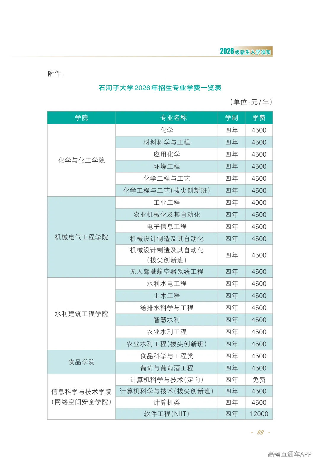 正文-2026-02_Print(4)_25.png