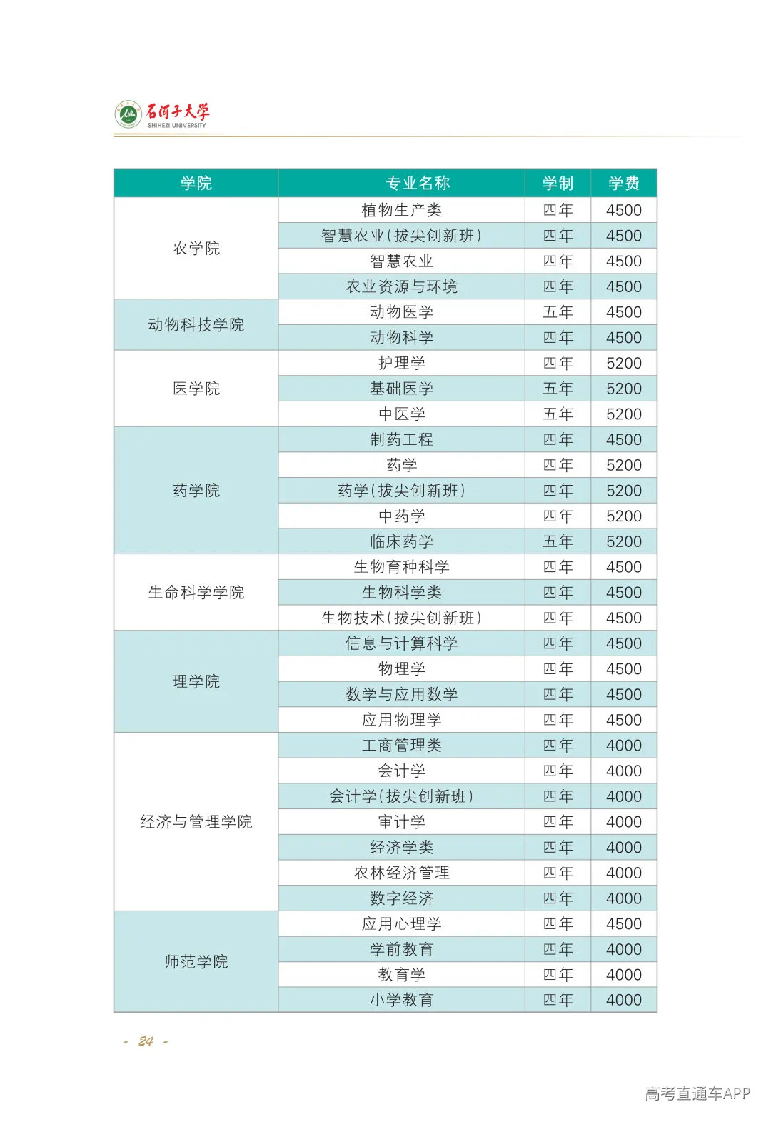 正文-2026-02_Print(4)_26.png