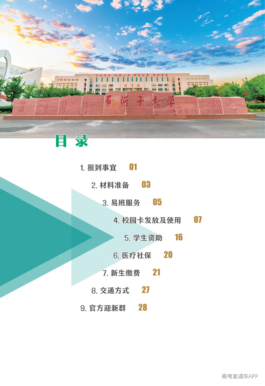 正文-2026-02_Print(4)_01.png