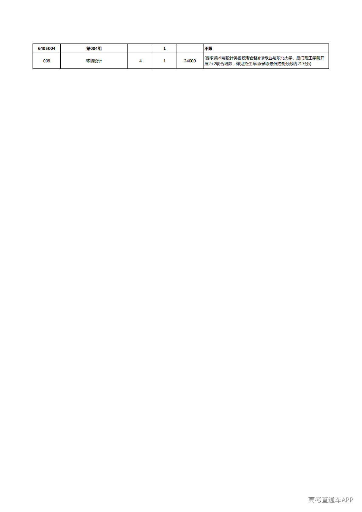 1784641437304817.png