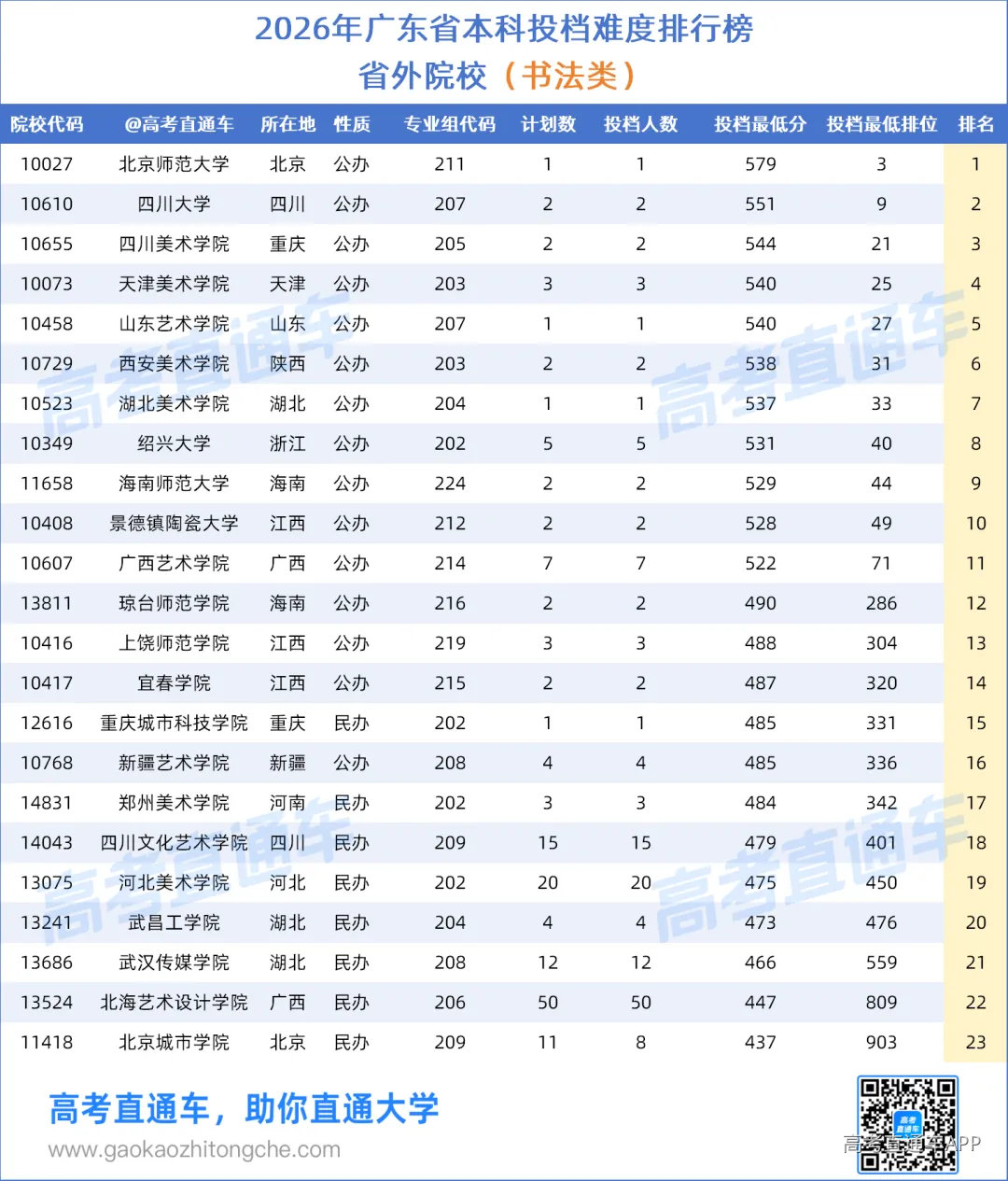 acf97da5-0ee0-473f-9fac-fb6296b943e9.png