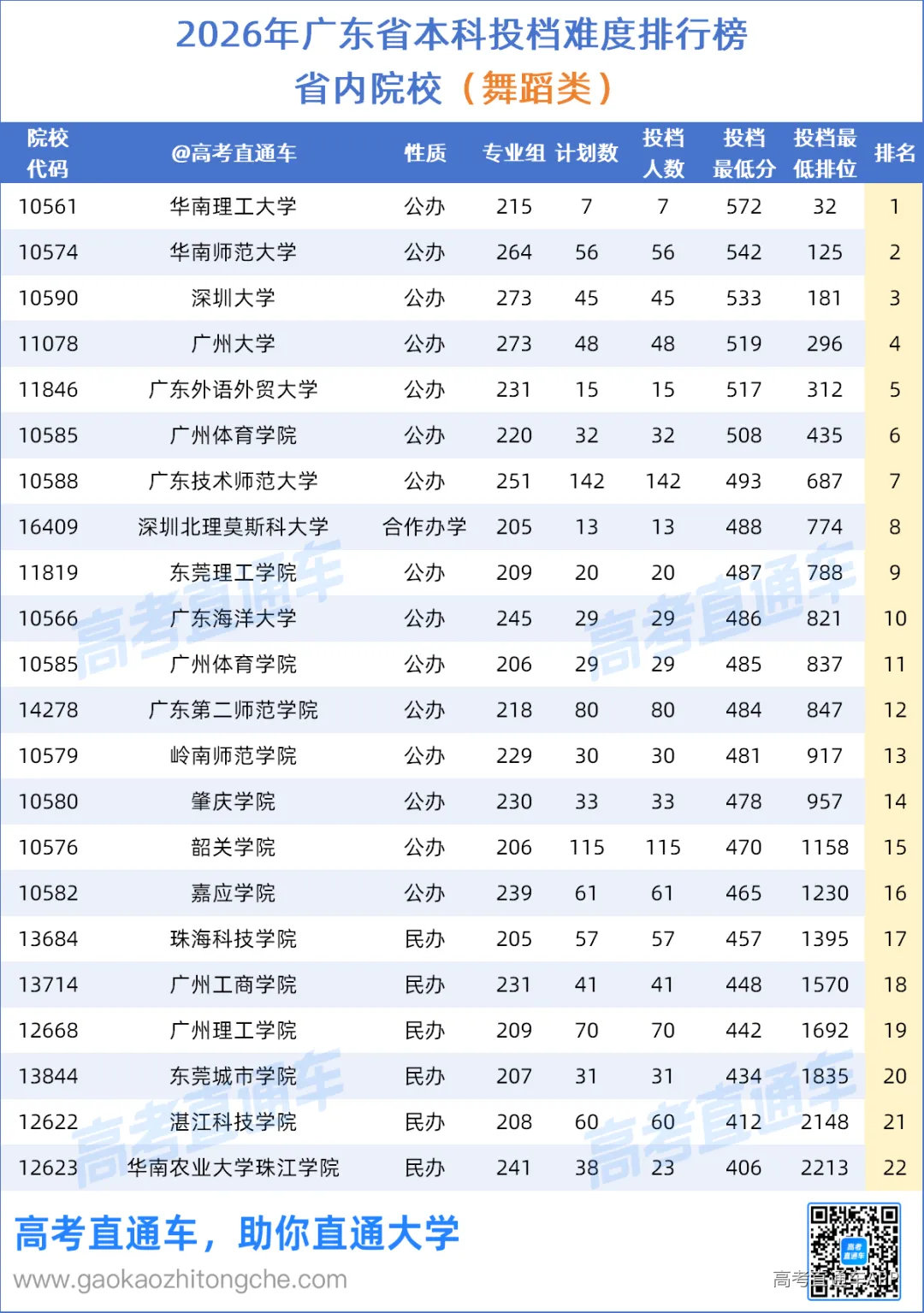 60eaa61a-29a9-4d4e-8708-5b766cf25da2.png