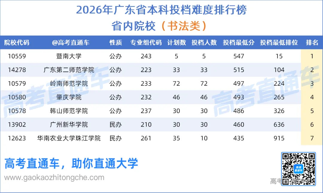 32082008-305c-43a1-b544-8e927ffd47e3.png