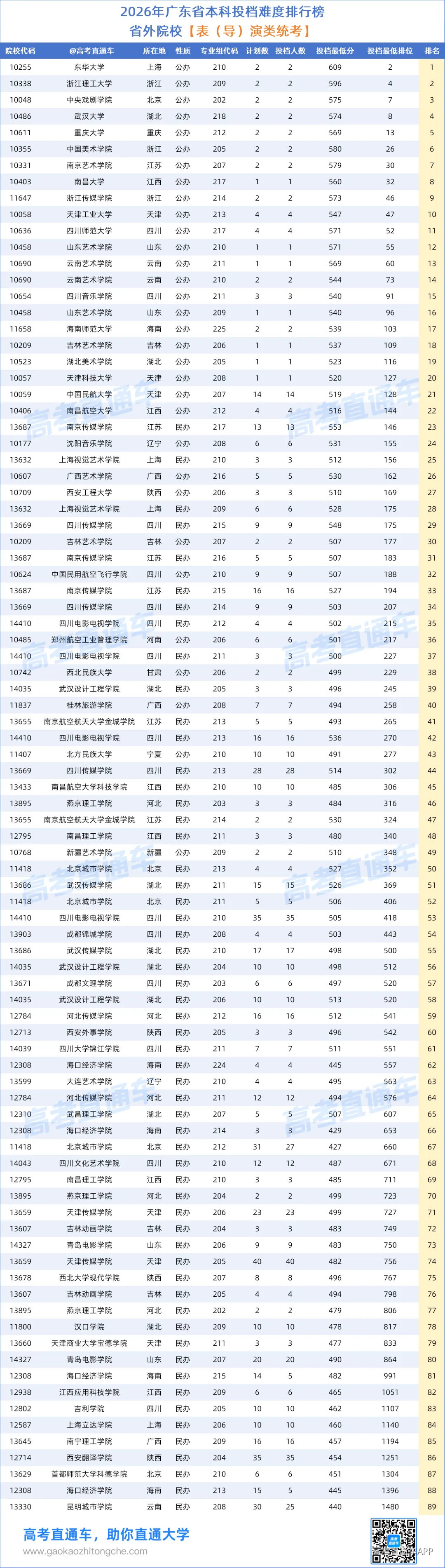 9317c75a-8626-4838-a270-cacfe82f09e7.png