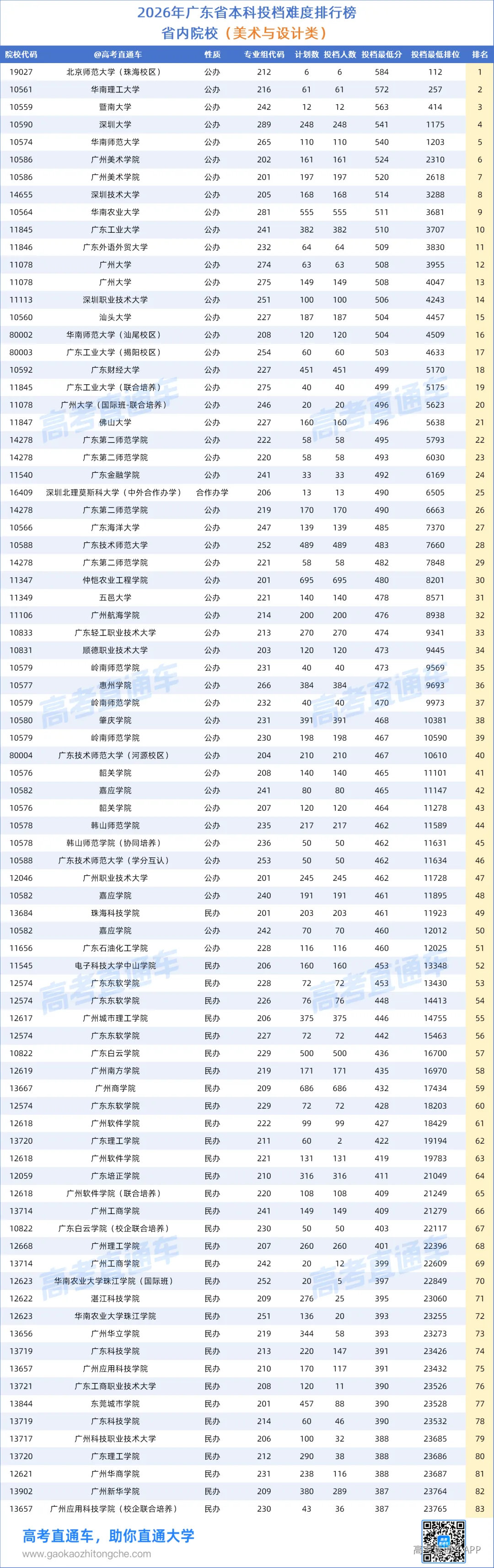 67cc890c-8202-426e-a6c9-cf91dea72e17.png