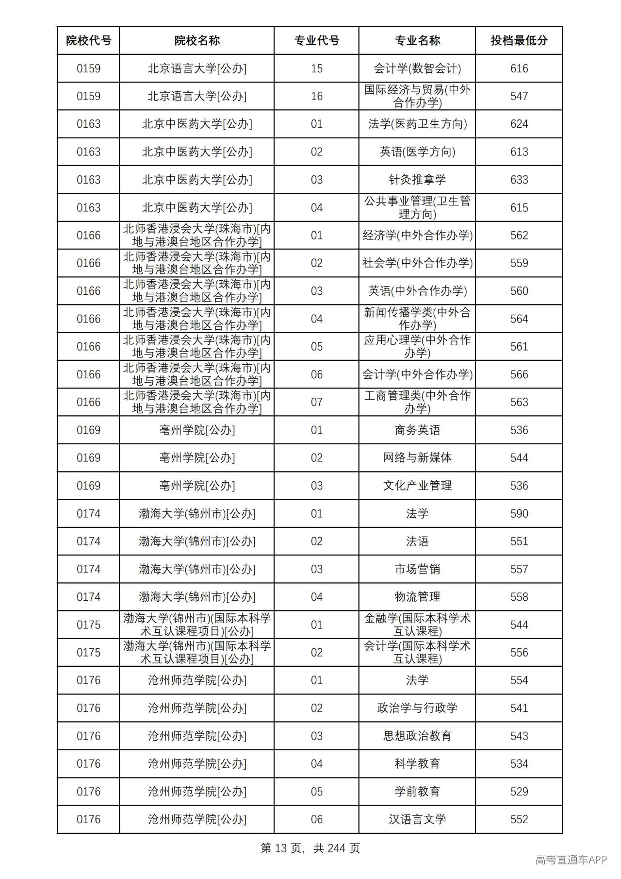 1784711411345052.jpg