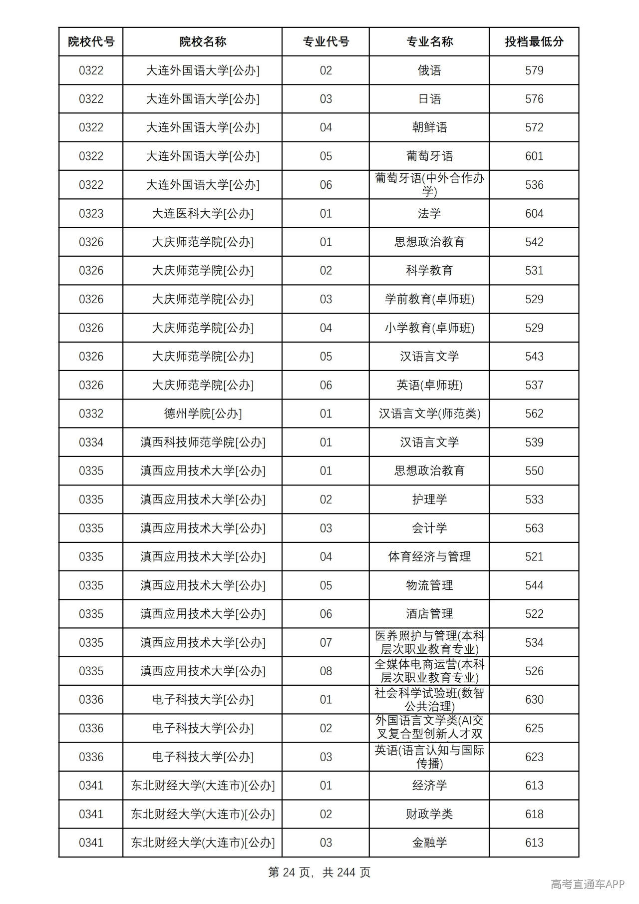 1784711437201665.jpg