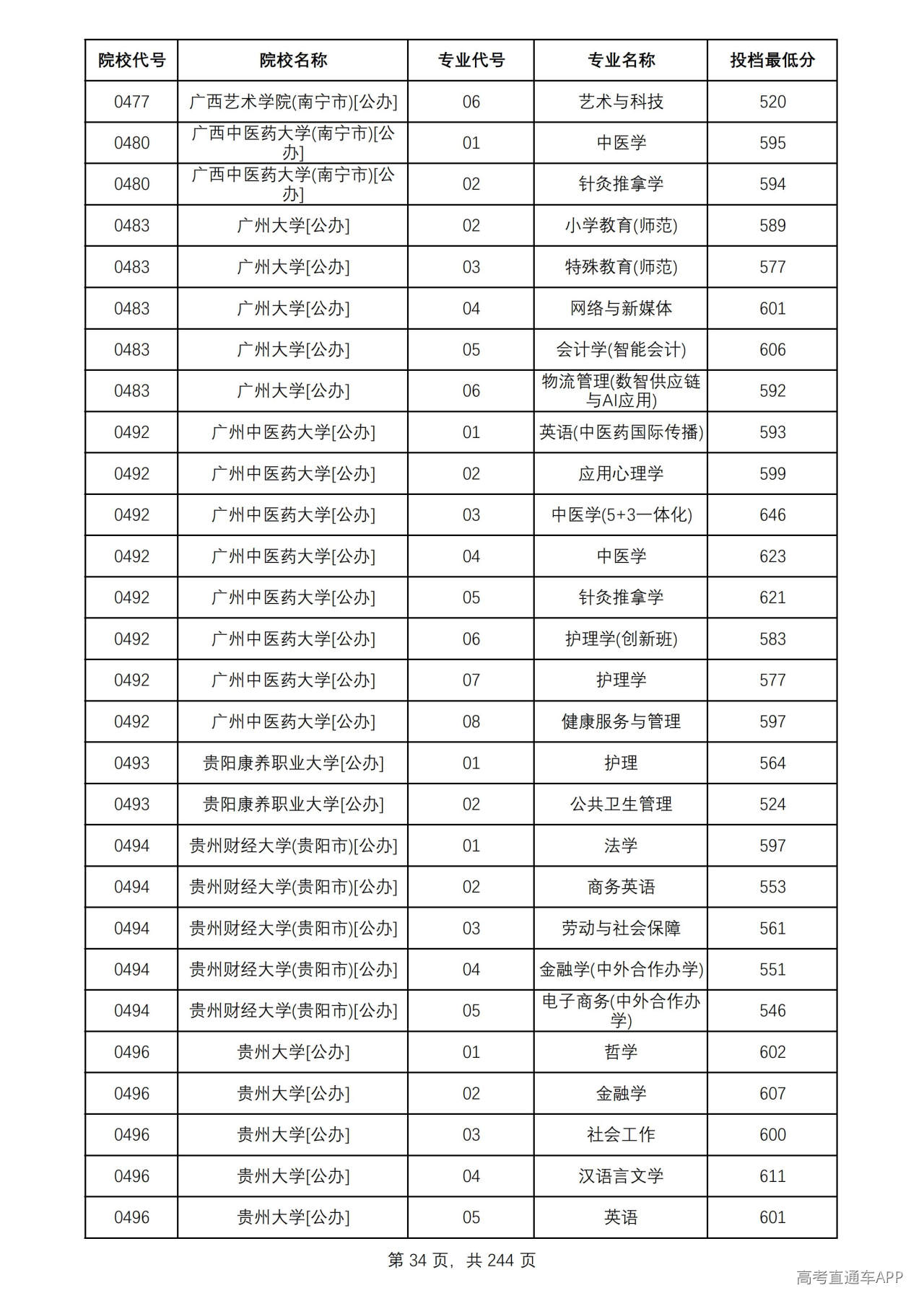 1784711467166032.jpg