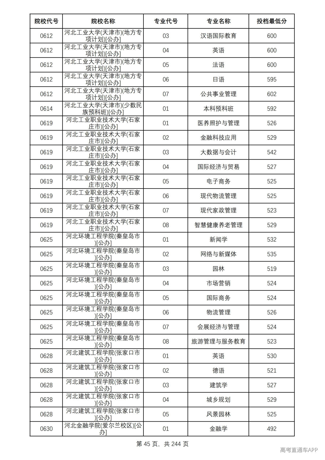 1784711498873441.jpg
