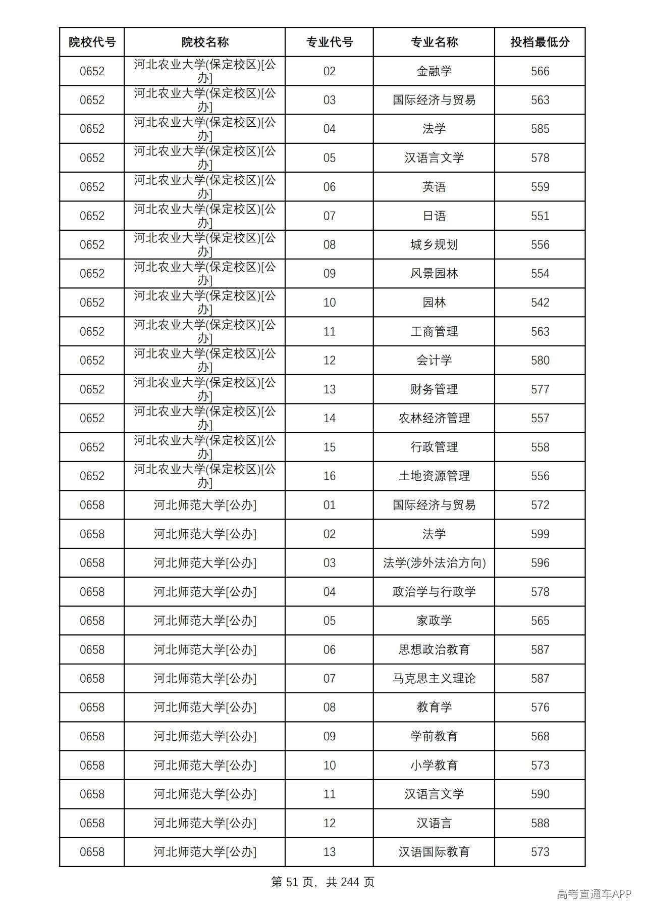 1784711514889006.jpg