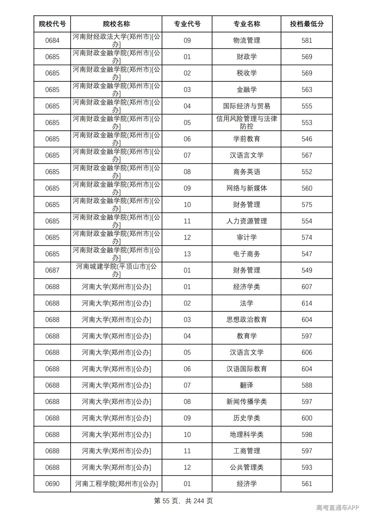 1784711525606662.jpg