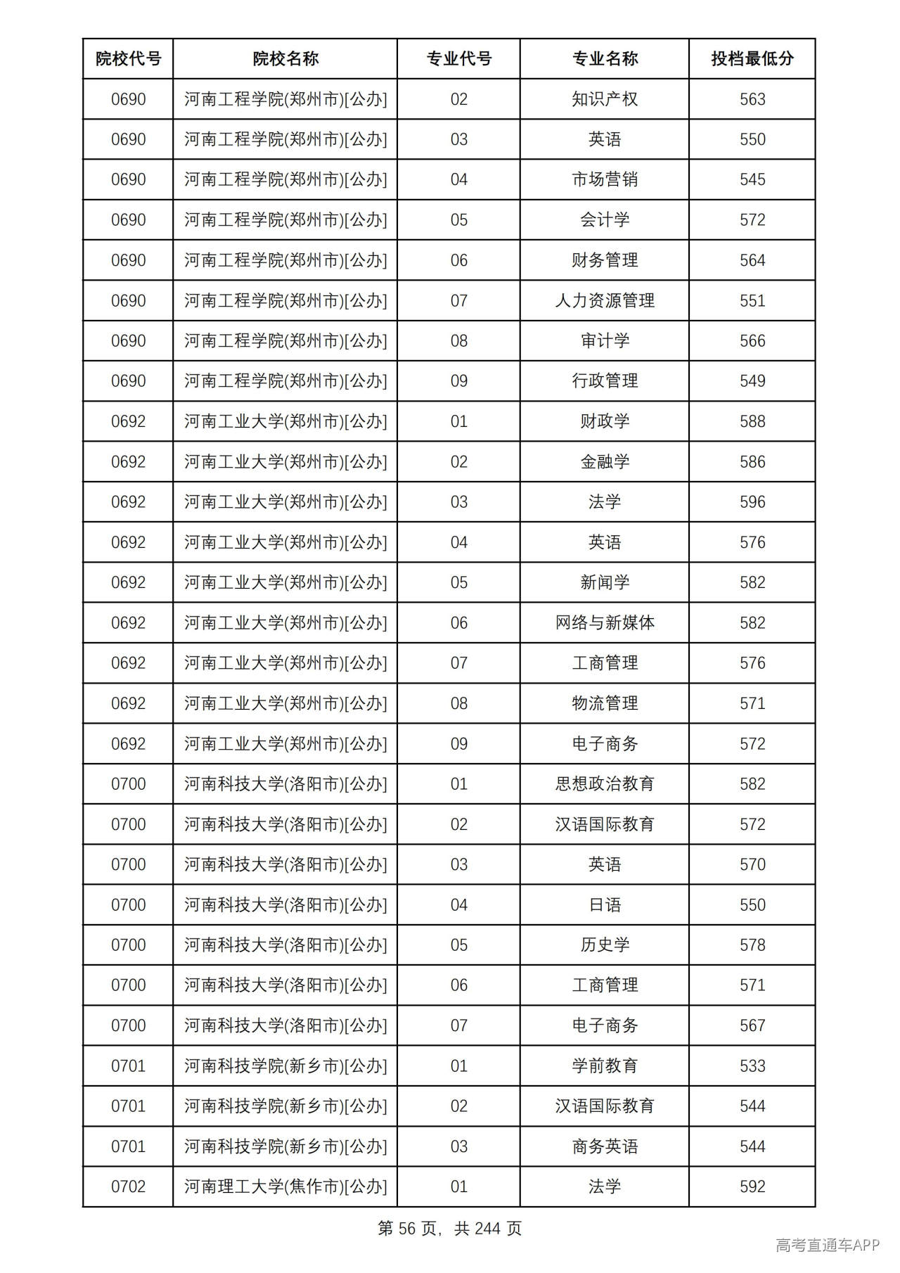 1784711527943173.jpg