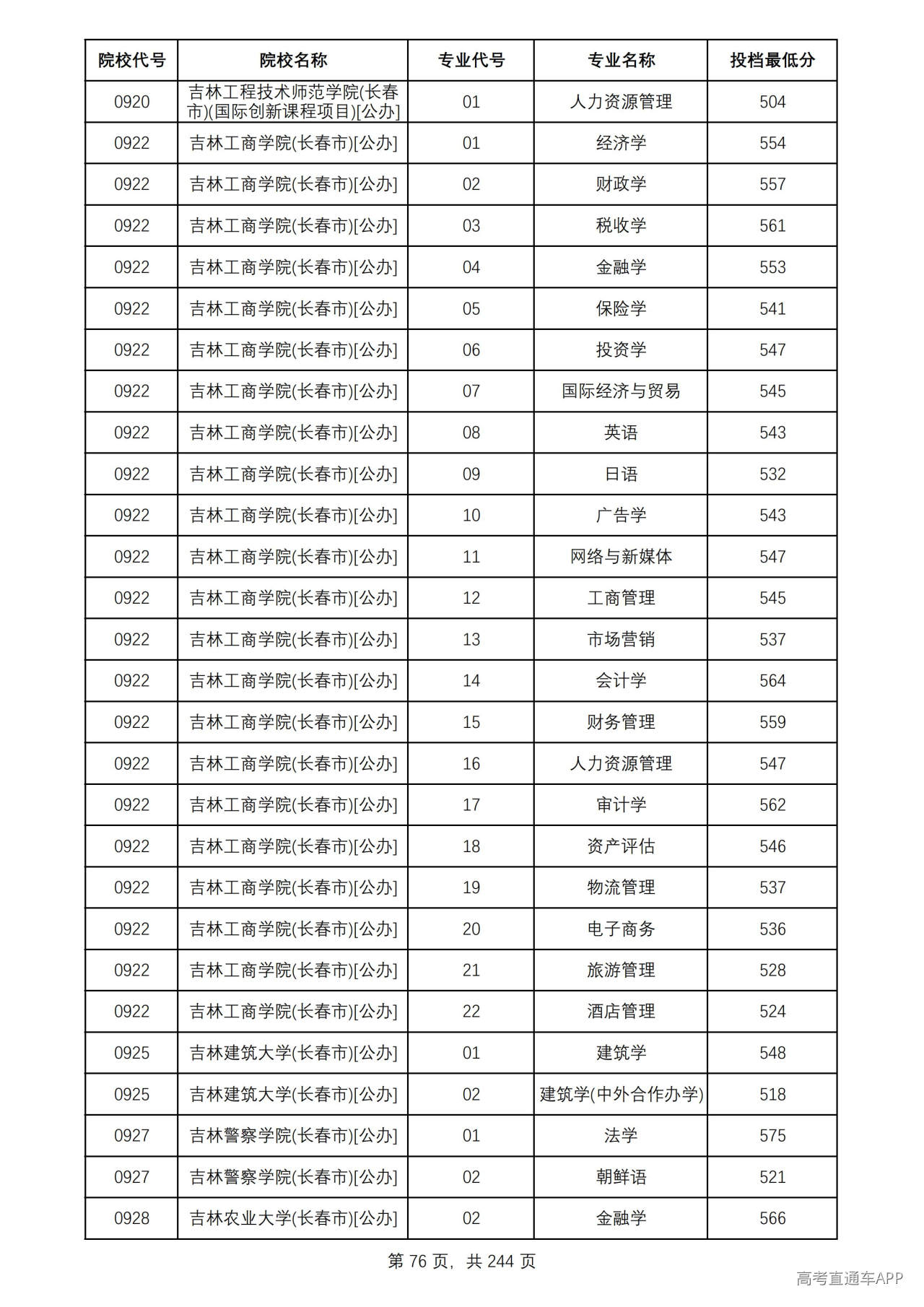 1784711568120294.jpg