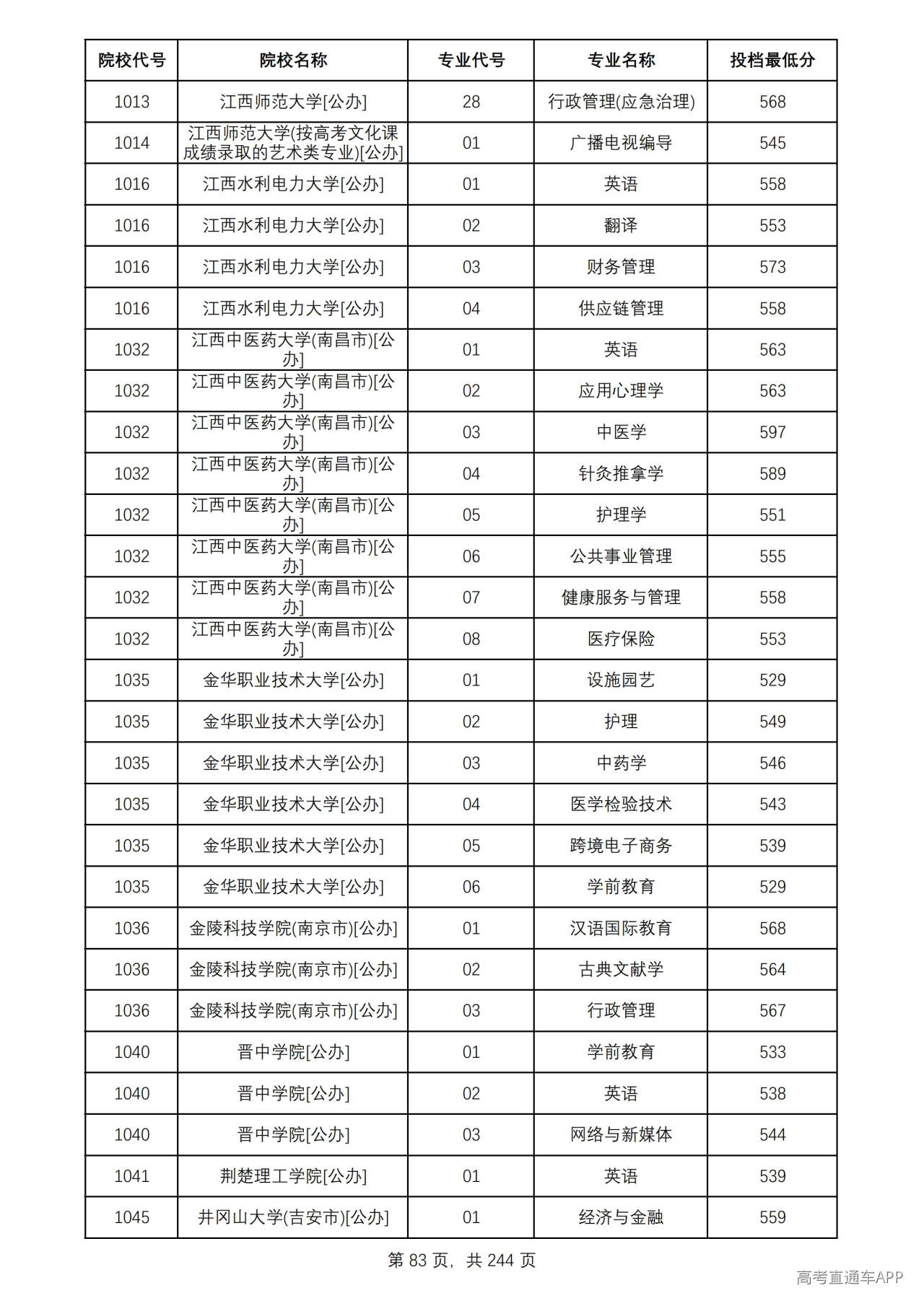 1784711589220325.jpg
