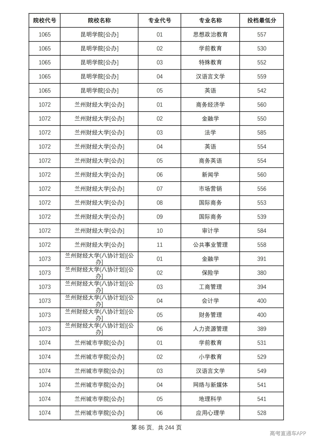 1784711601276271.jpg