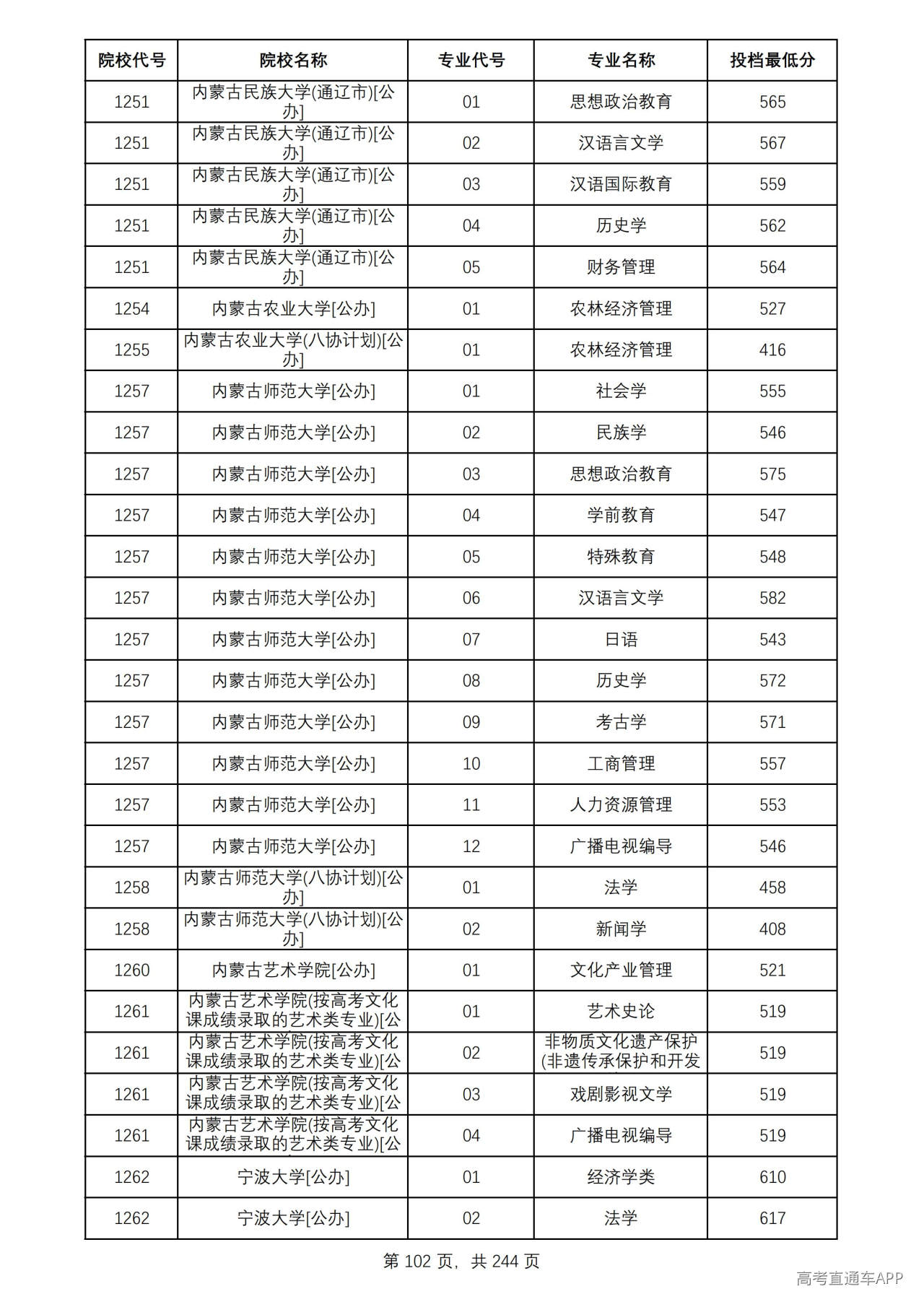 1784711664378957.jpg