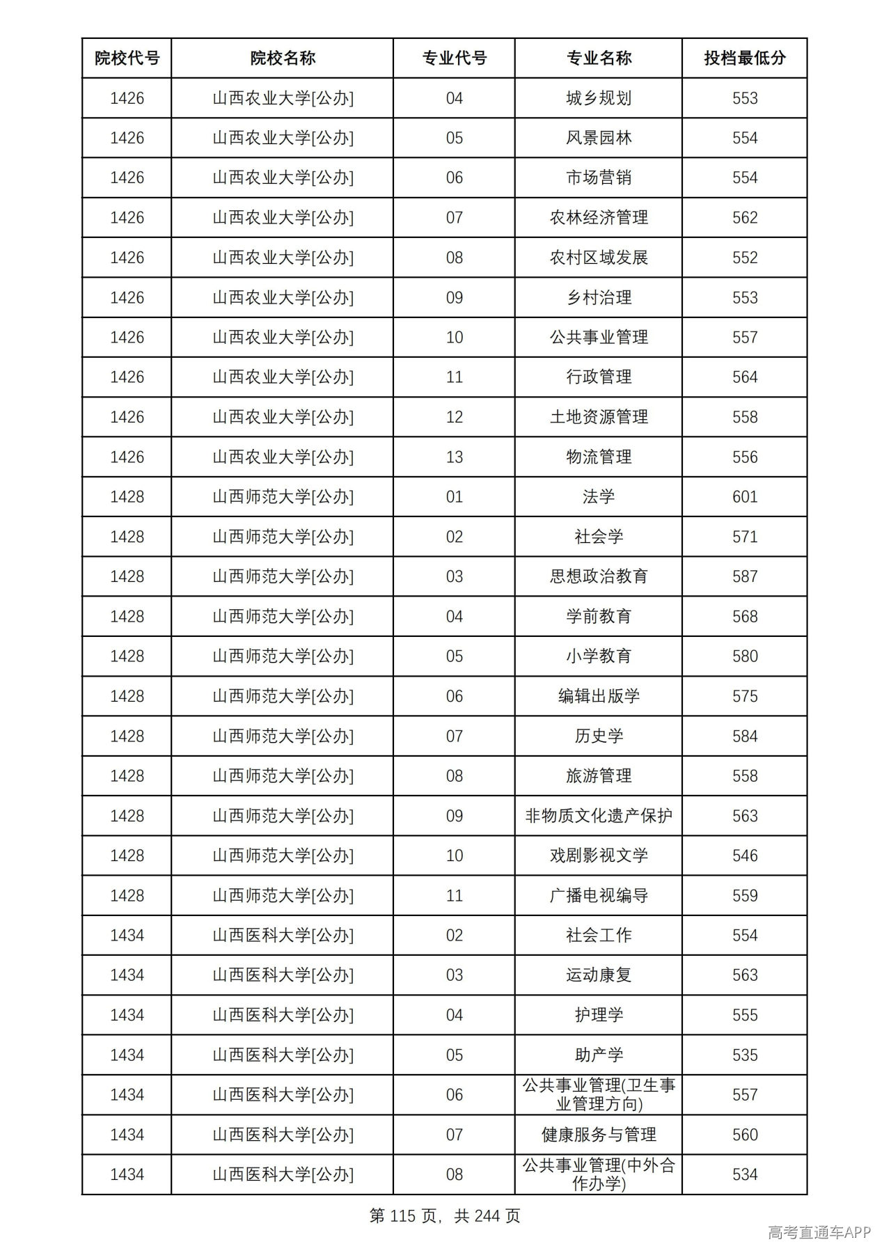 1784711711987309.jpg