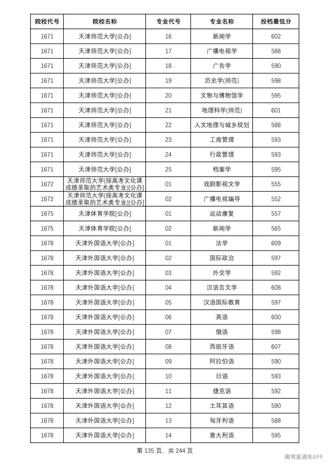 1784711774981062.jpg
