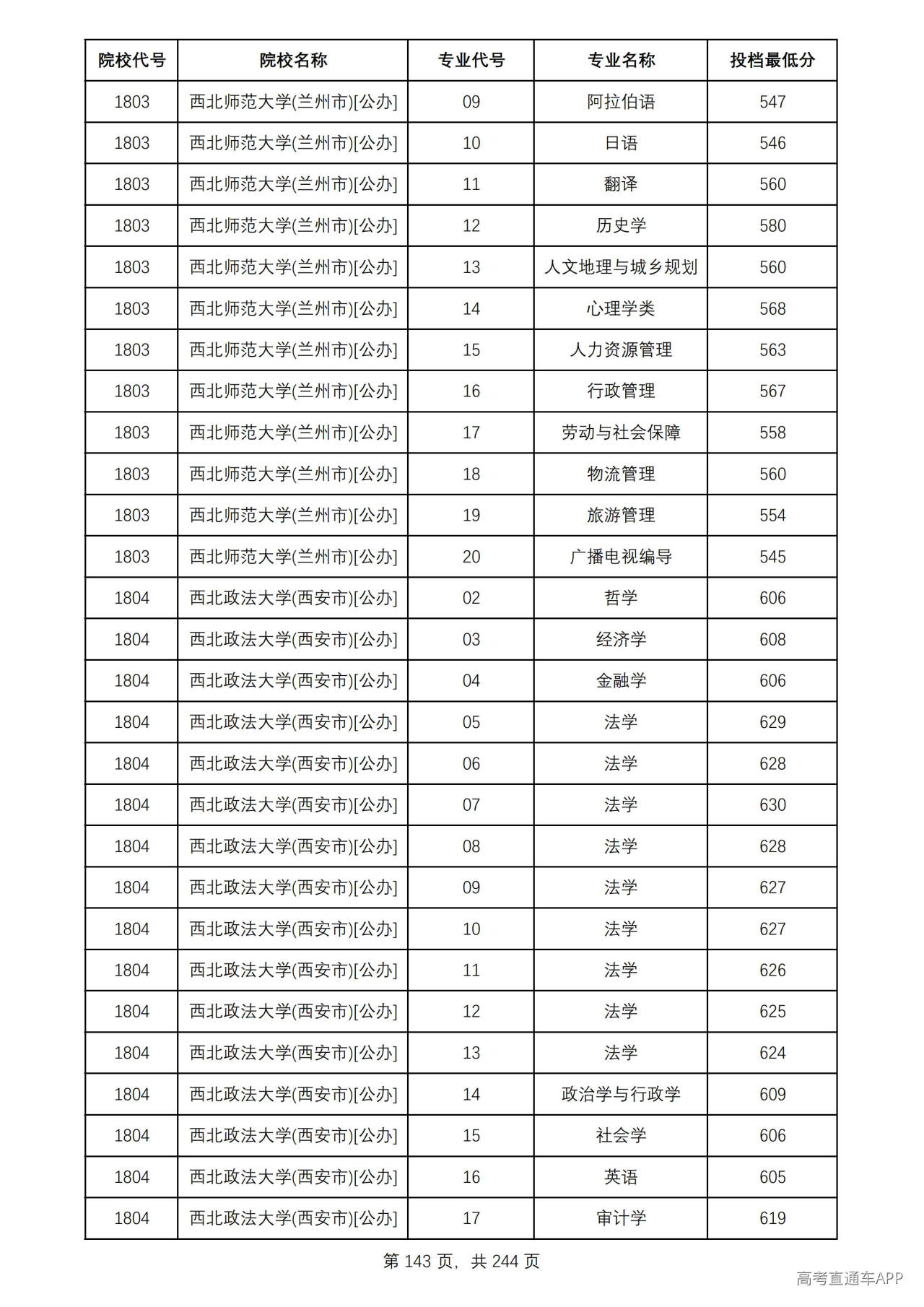 1784711791212075.jpg