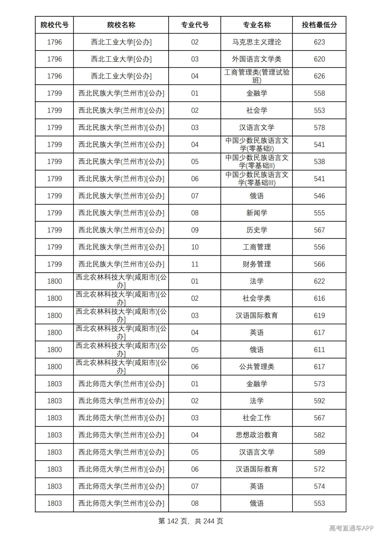 1784711791840806.jpg