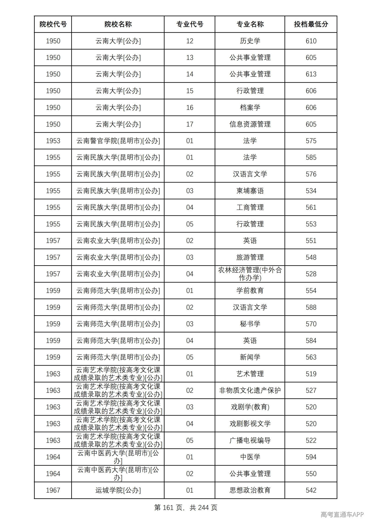1784711807187775.jpg
