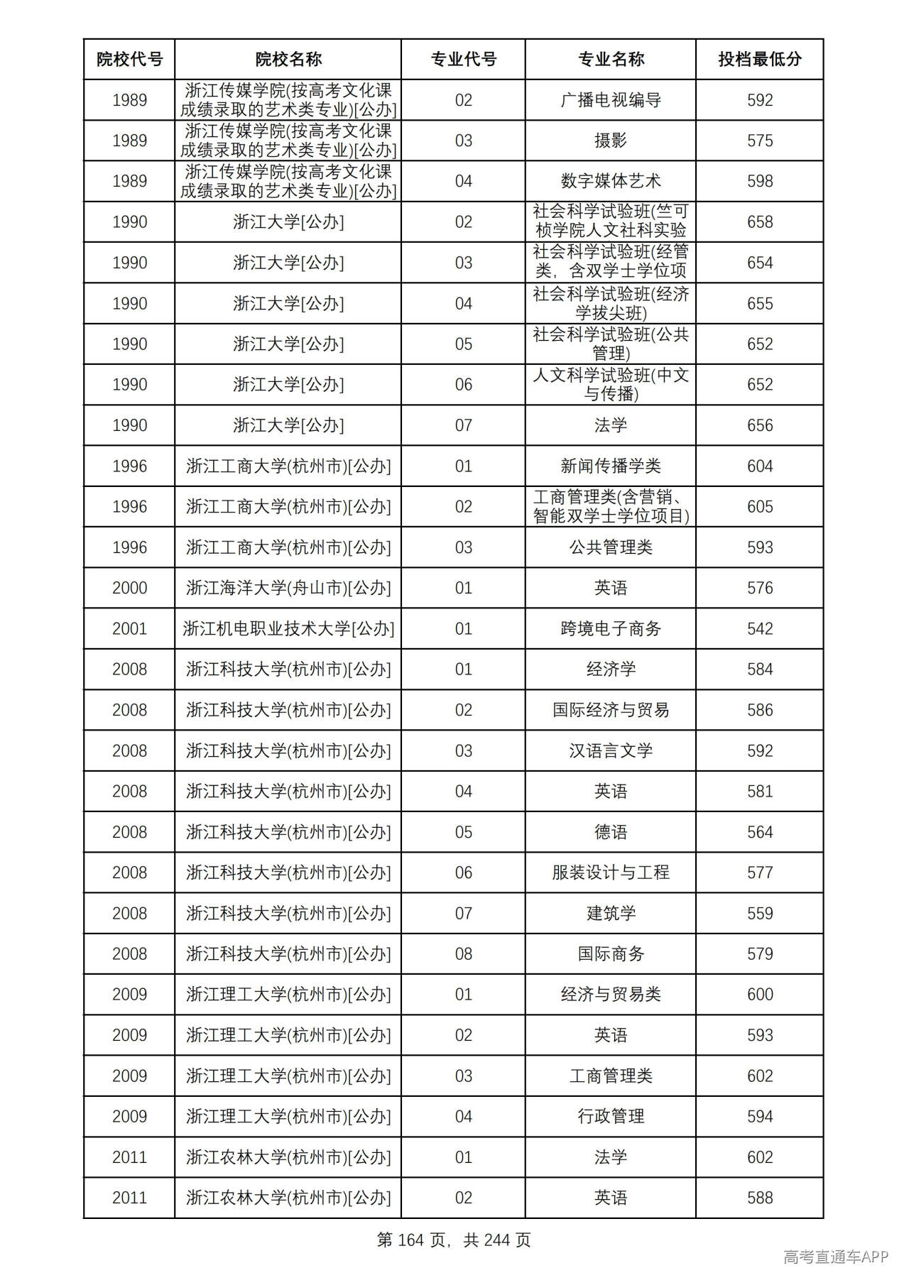 1784711810846681.jpg
