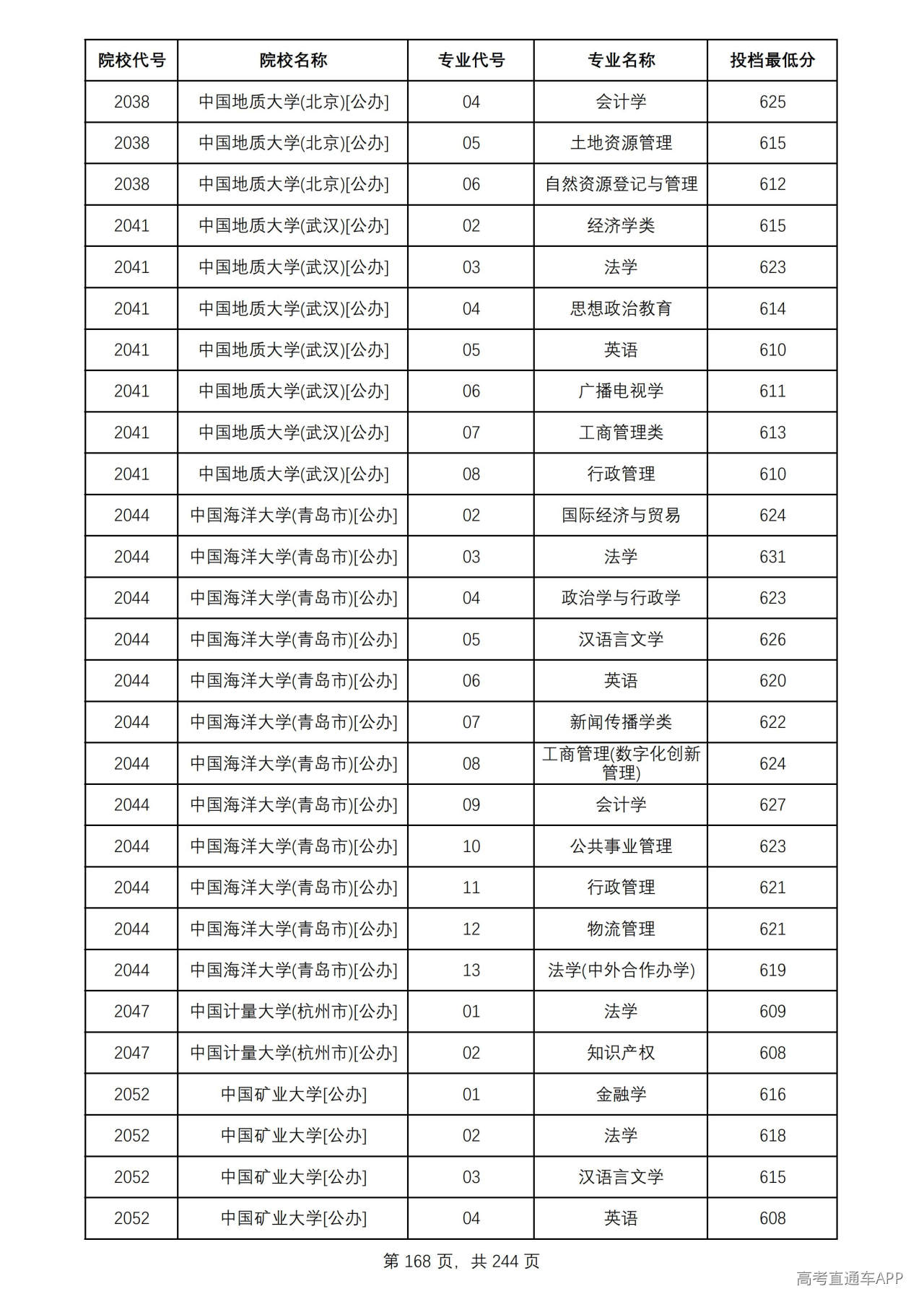 1784711814630299.jpg