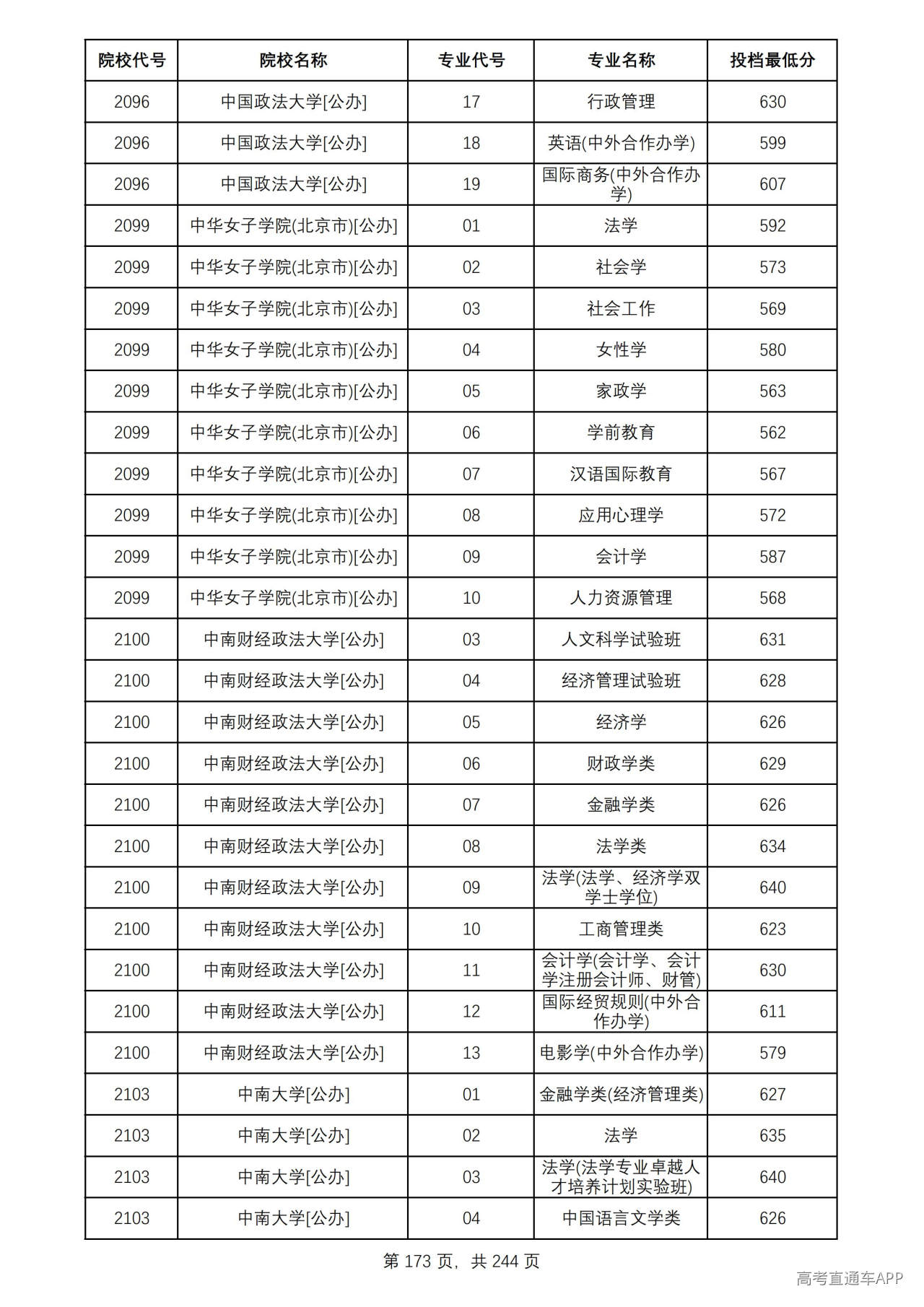 1784711818176557.jpg