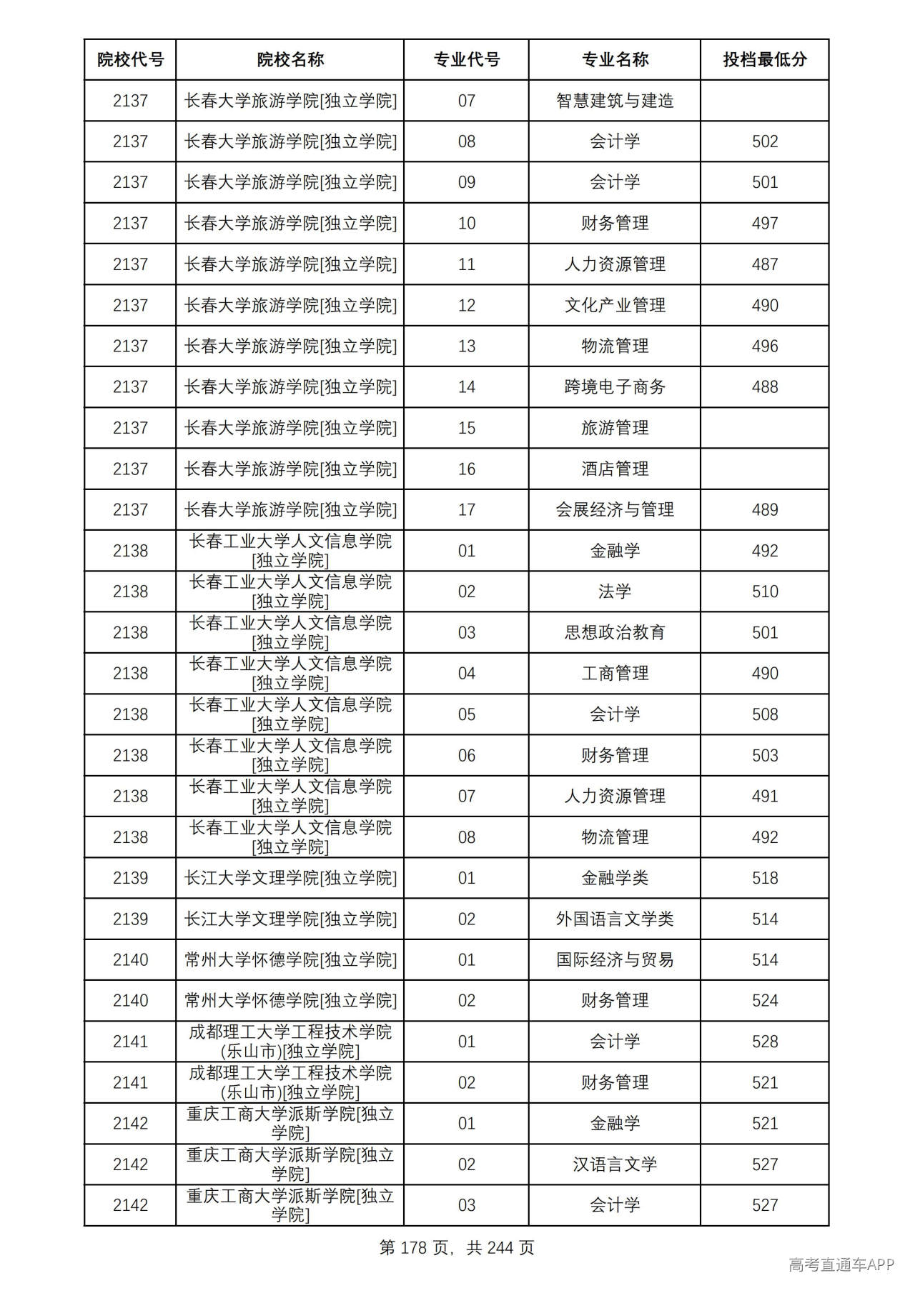 1784711822502433.jpg