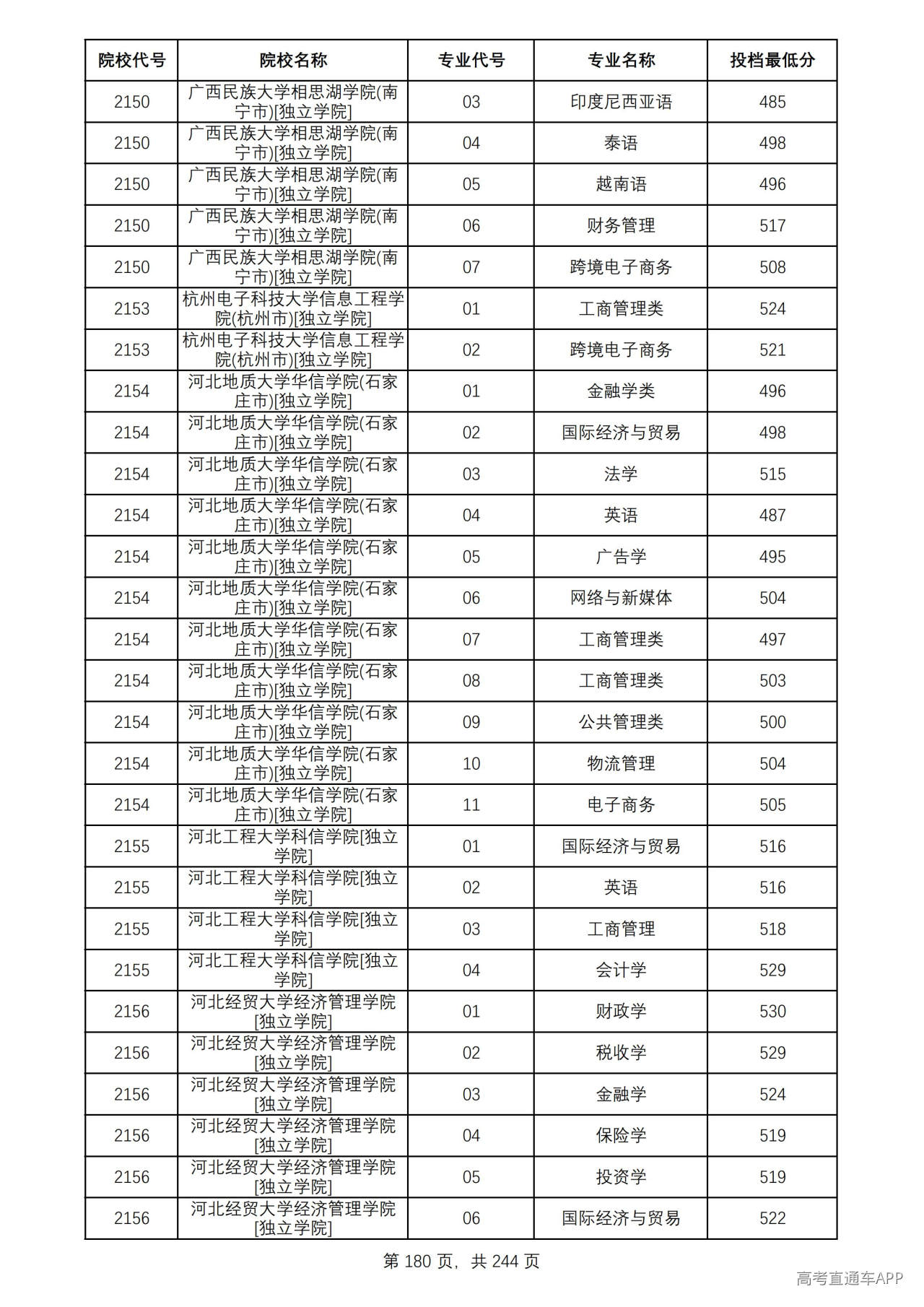 1784711824468112.jpg