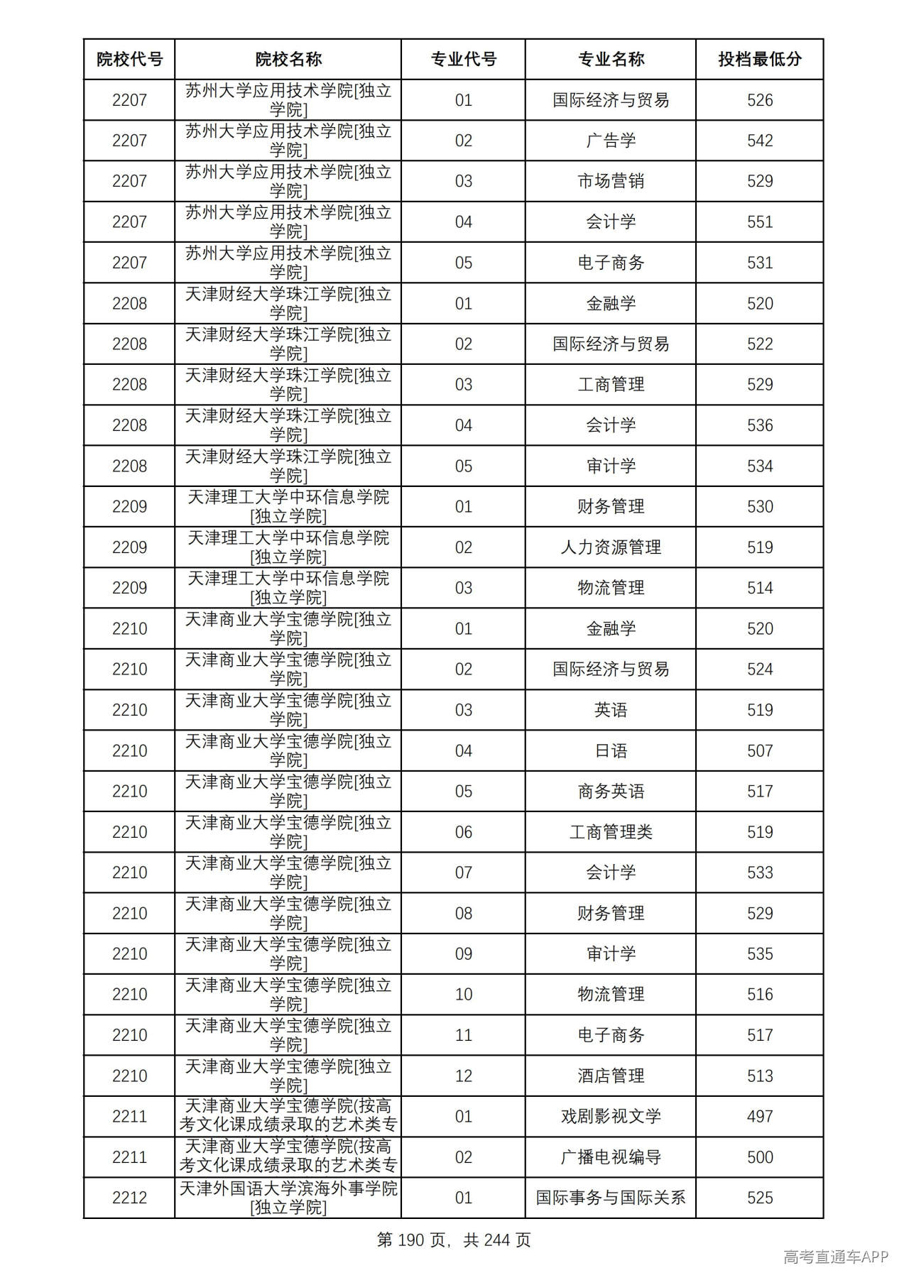 1784711845241918.jpg