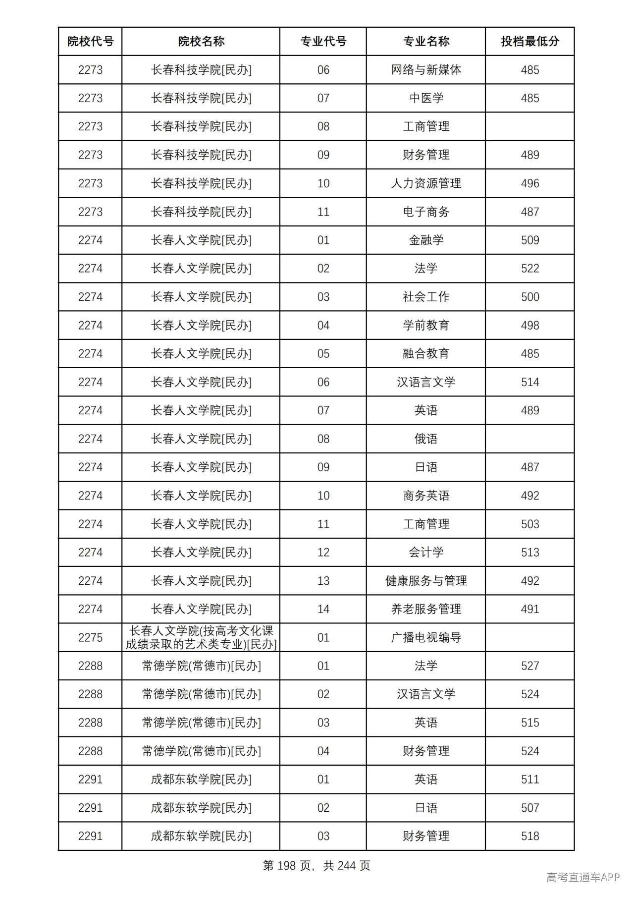 1784711866111085.jpg