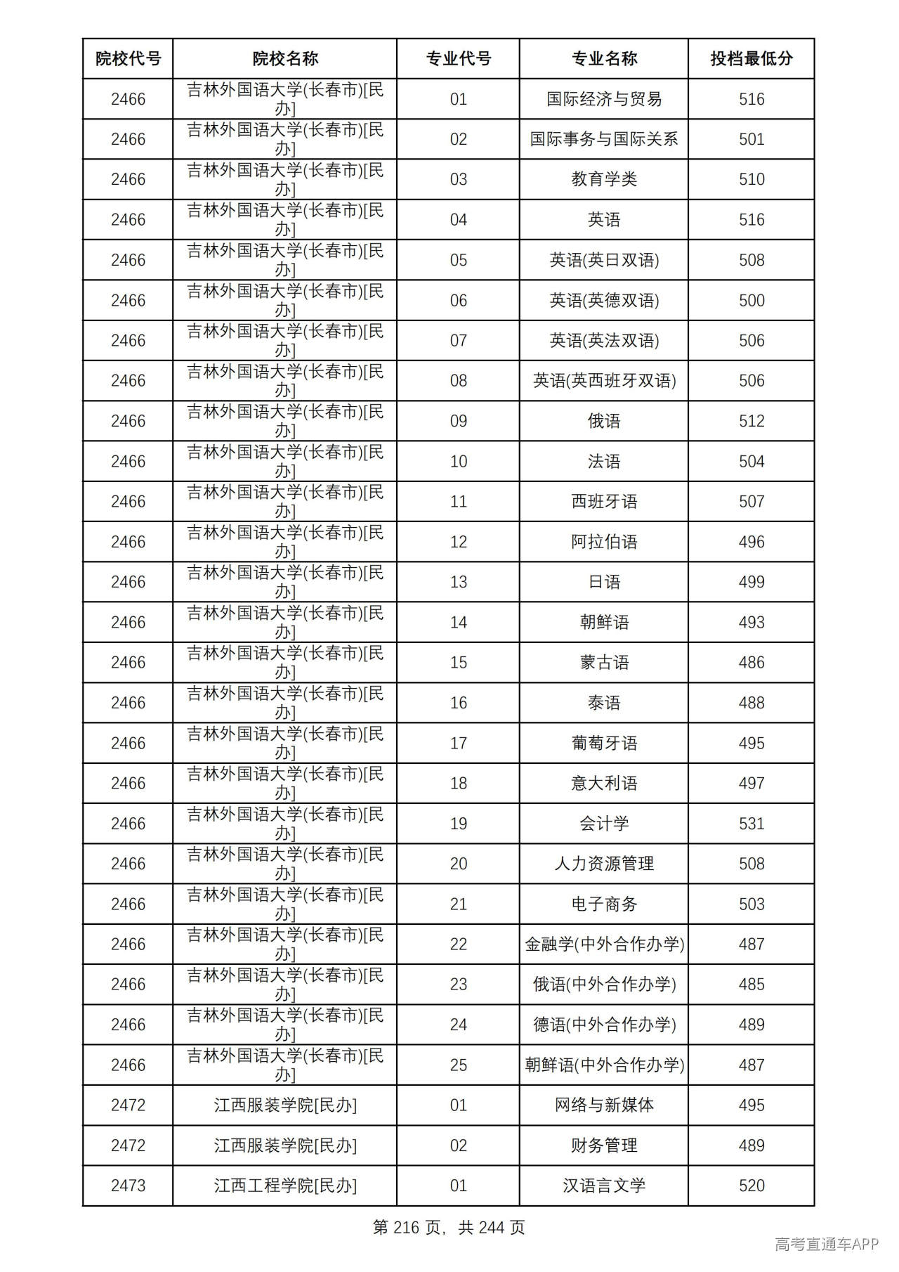 1784711902148687.jpg