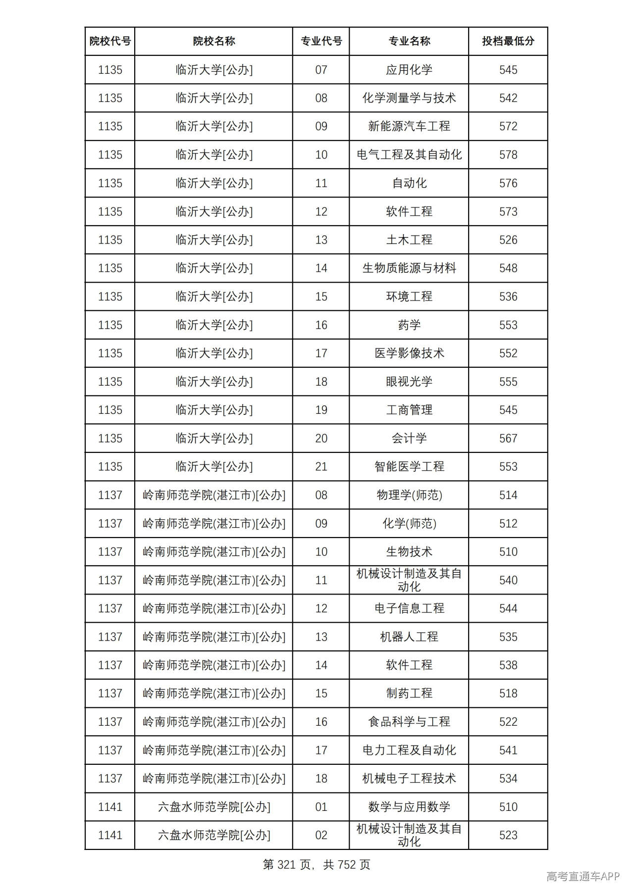 1784712755884502.jpg