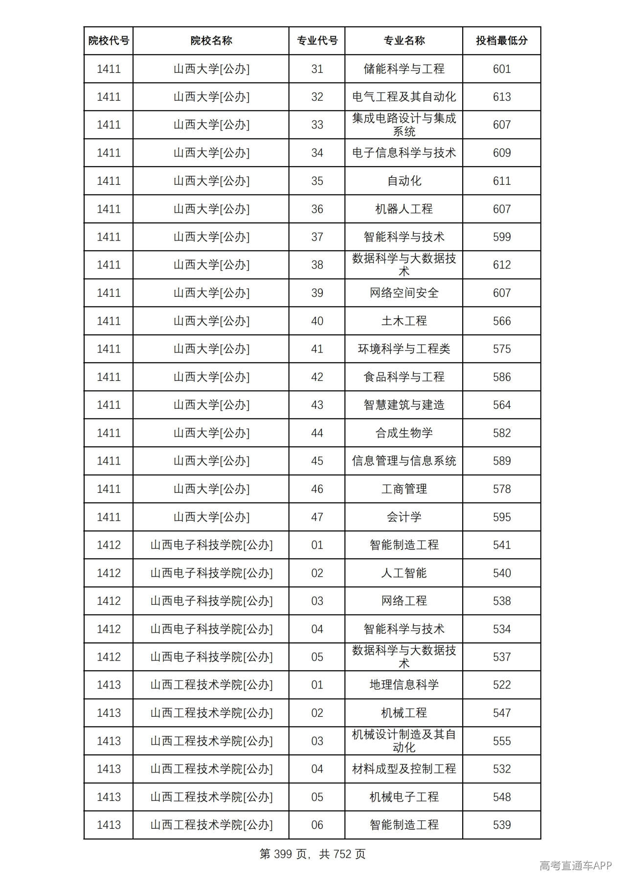 1784712827522998.jpg